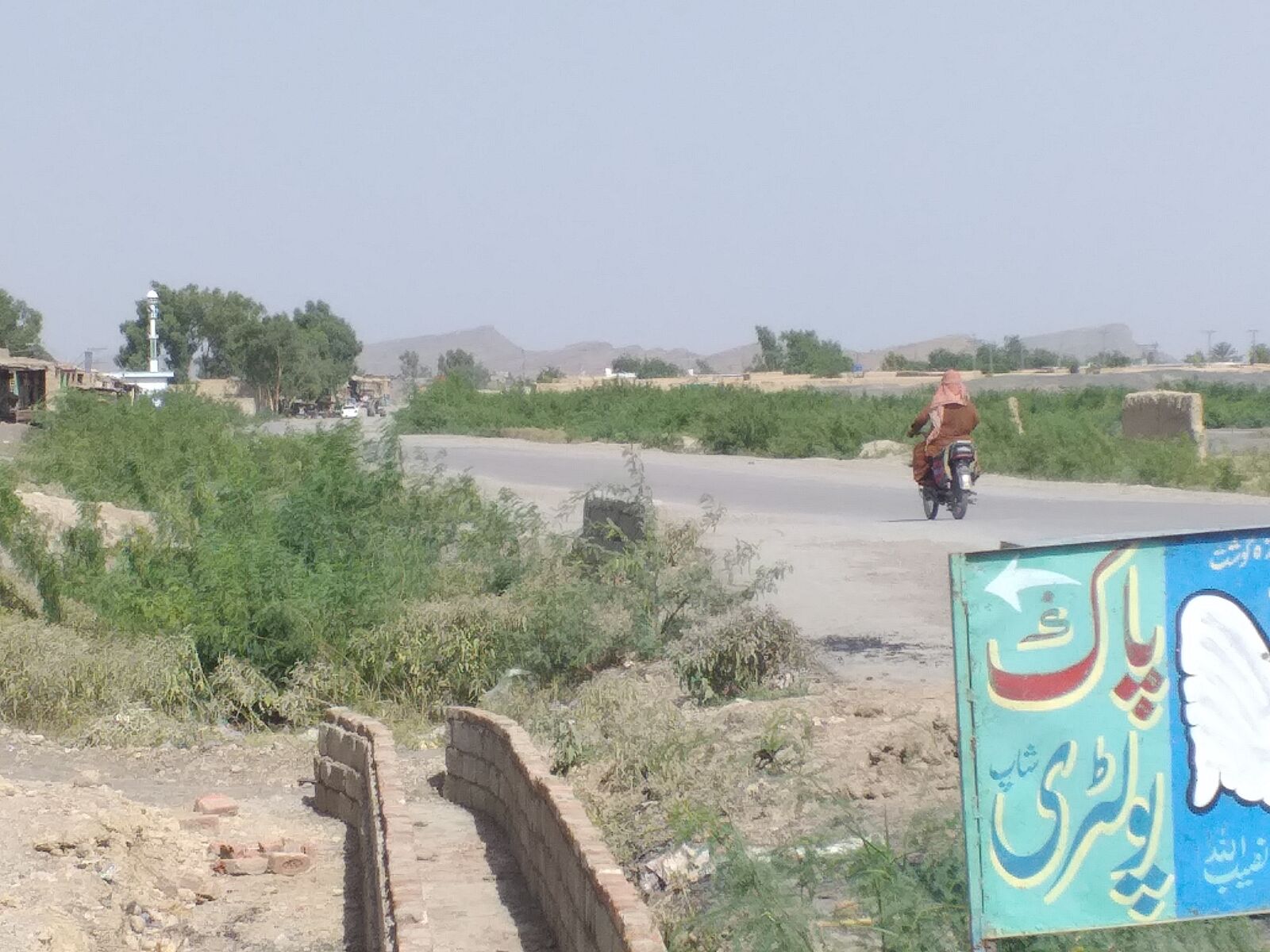 Samsung Galaxy J6+ sample photo. Duki, pk, baloch photography