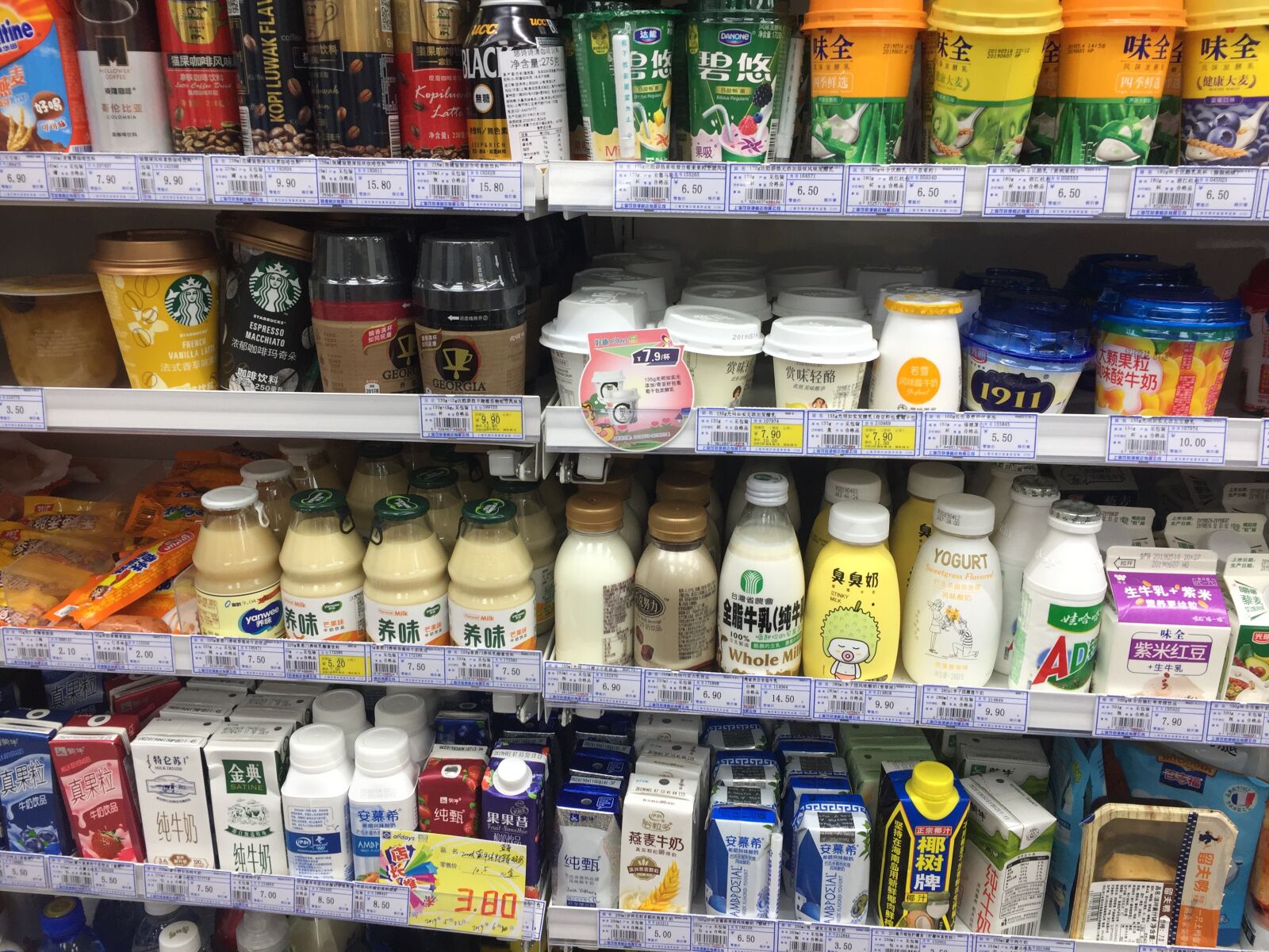 Apple iPhone 6 sample photo. China, shopping, music photography