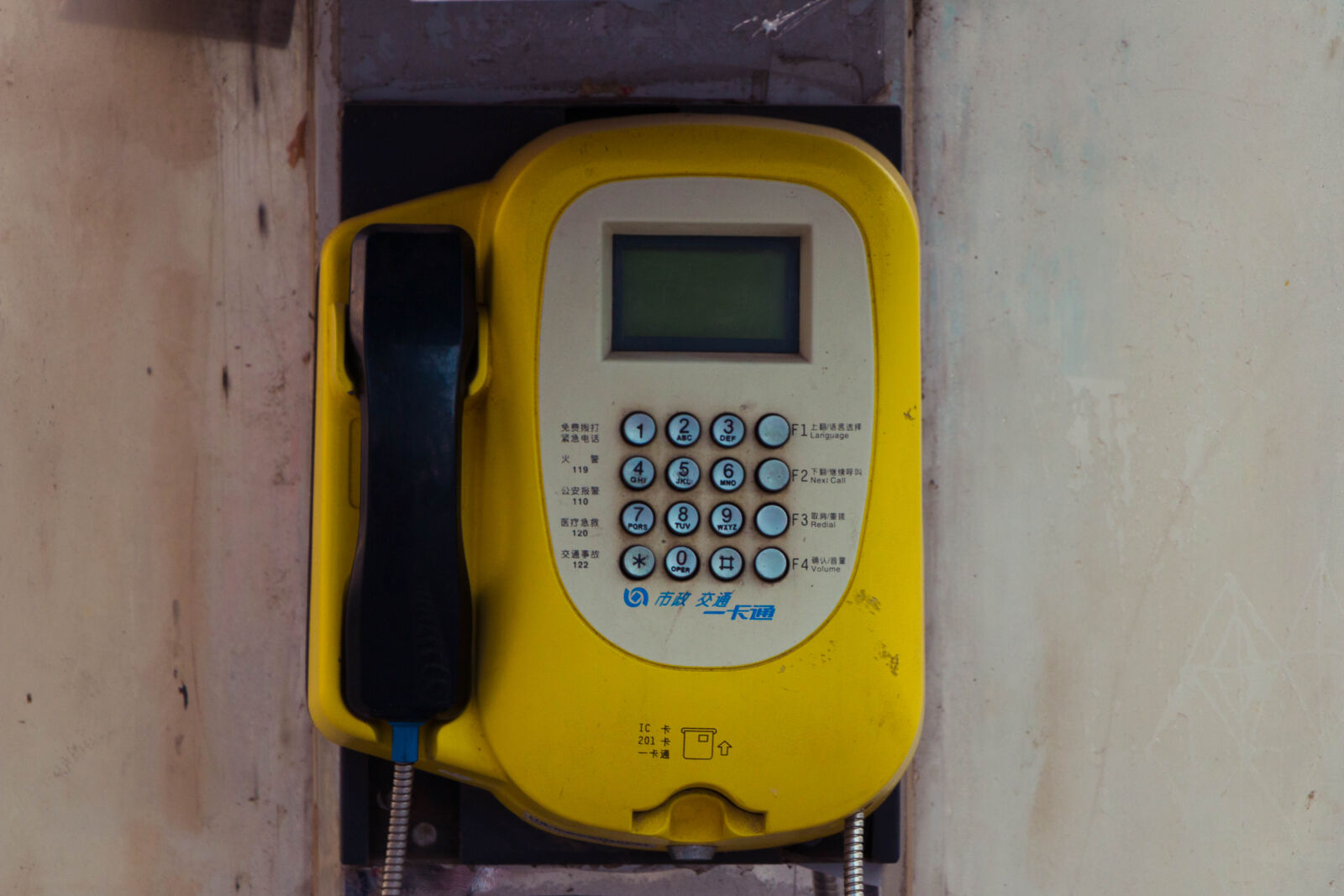 Canon EOS 70D sample photo. Landline, payphone, phone, booth photography