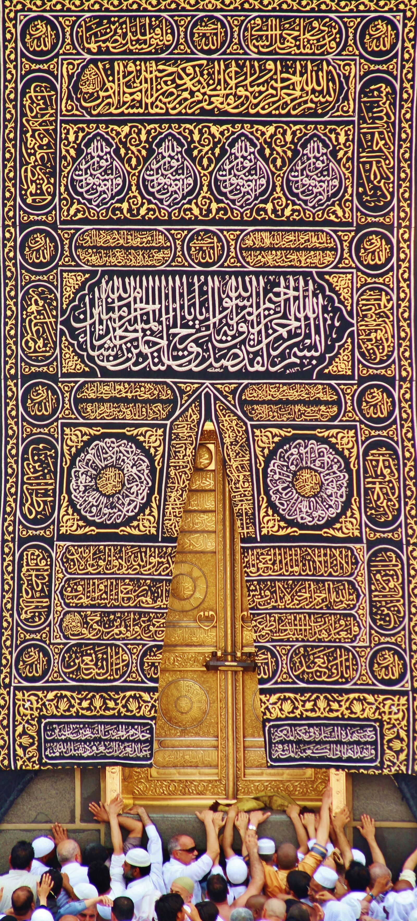 Canon EOS 700D (EOS Rebel T5i / EOS Kiss X7i) sample photo. House of allah, mecca photography
