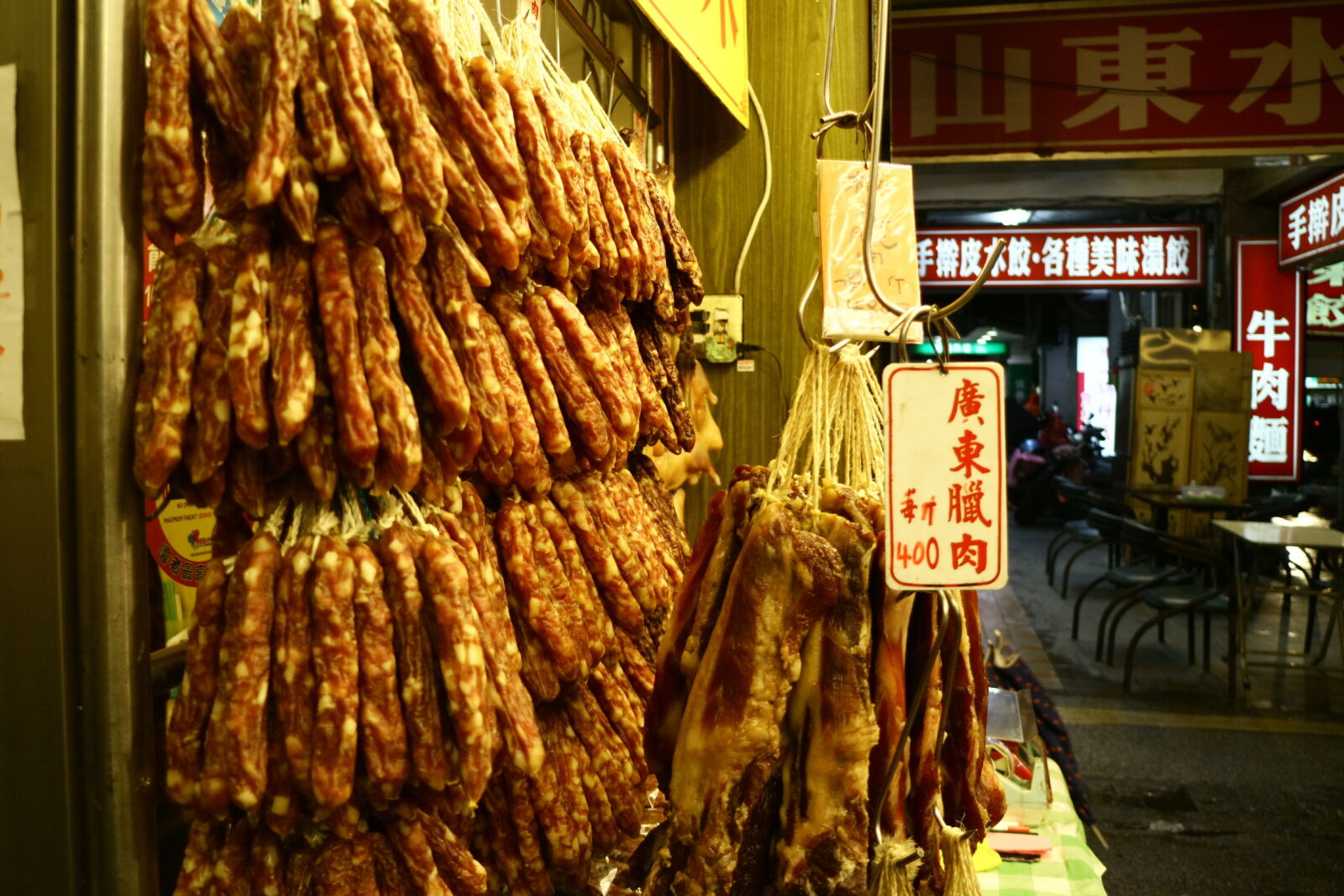 Canon EOS M3 sample photo. Chinese, food, sausage photography