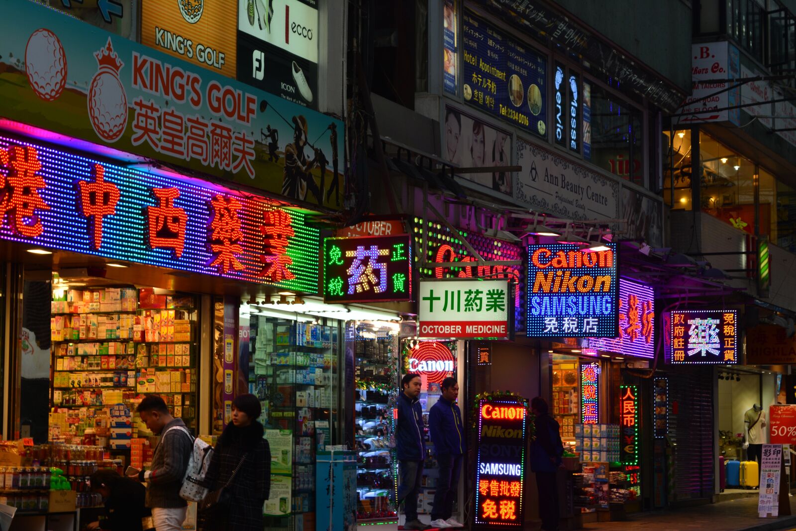 Nikon D5200 sample photo. Hong kong, hongkong, asia photography