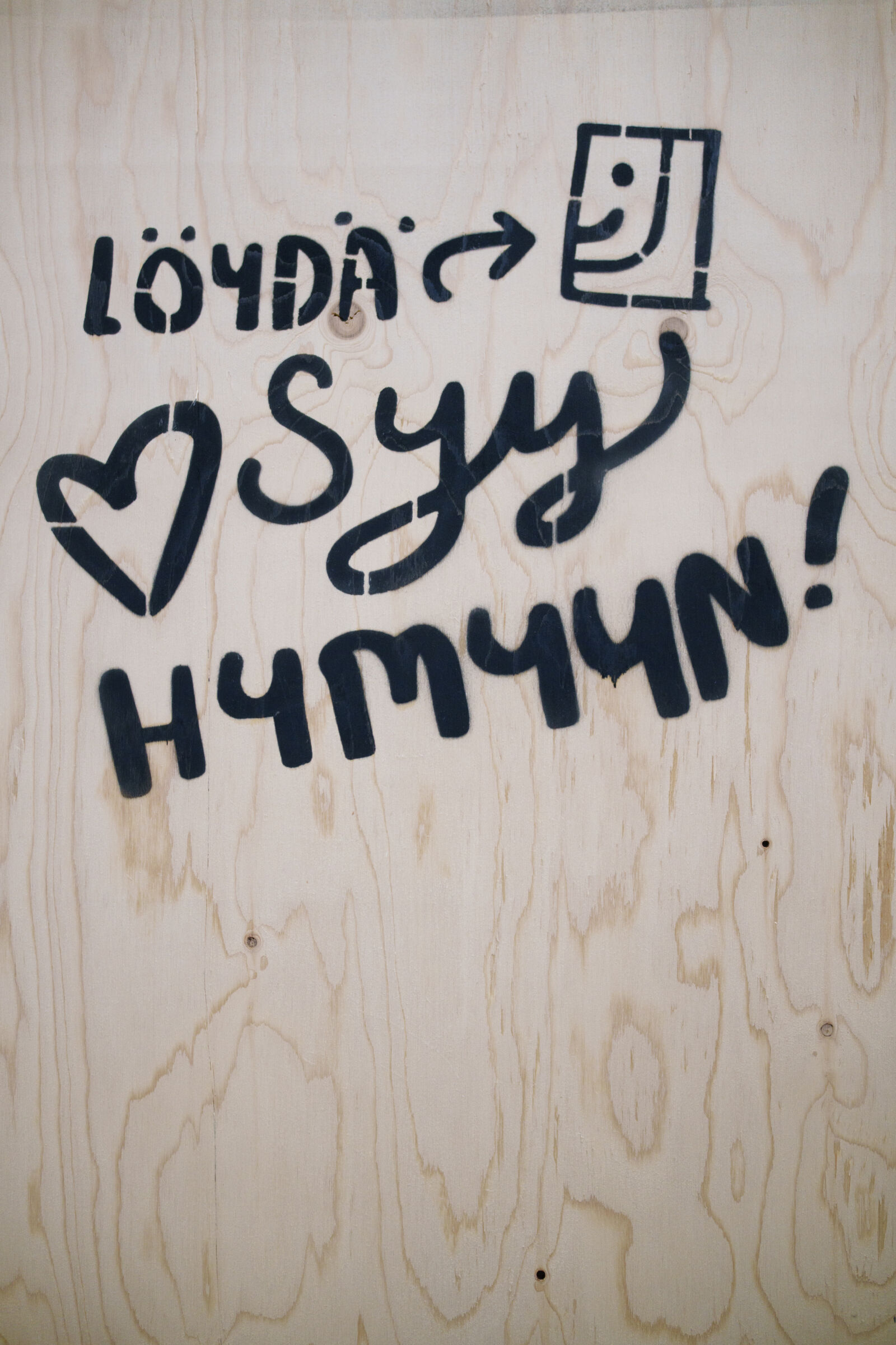 Samyang Remaster Slim 28mm F3.5 sample photo. Smile for a reason photography