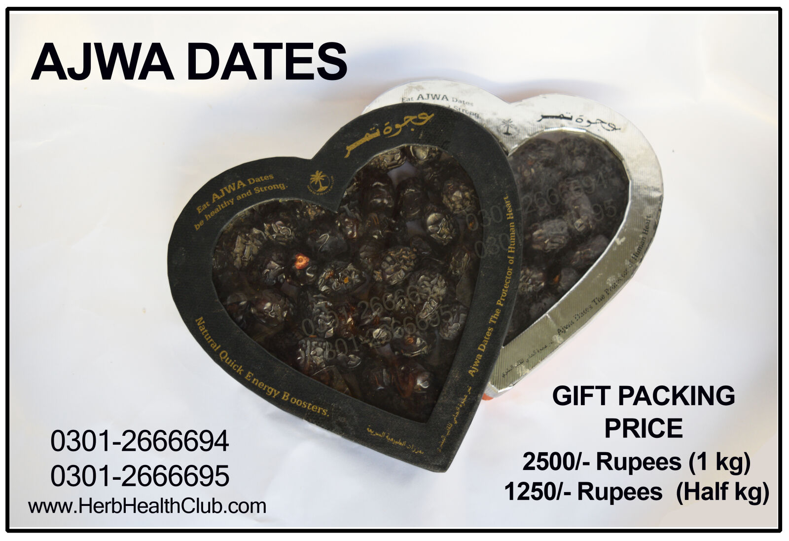 Nikon D3300 sample photo. Ajwa, ajwa, dates, ajwa photography