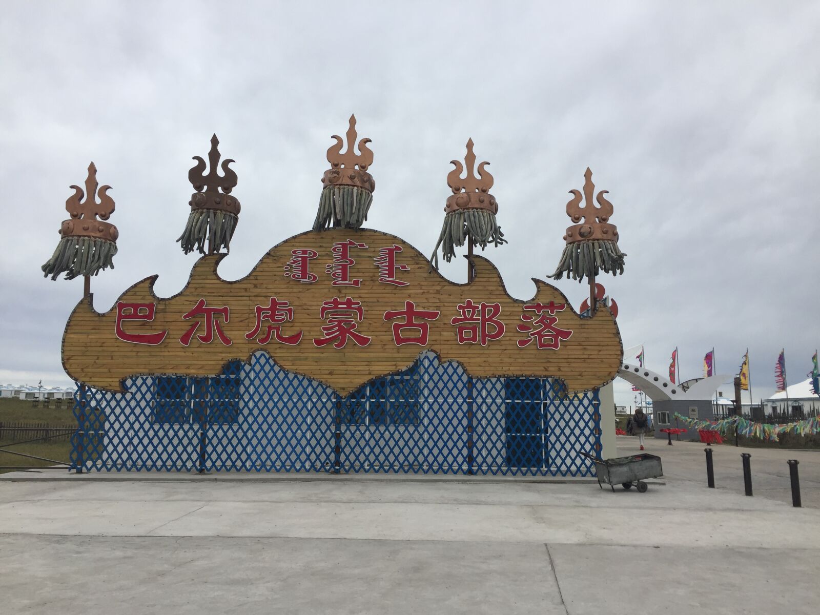 Apple iPhone 6 sample photo. Mongolian, tribes photography