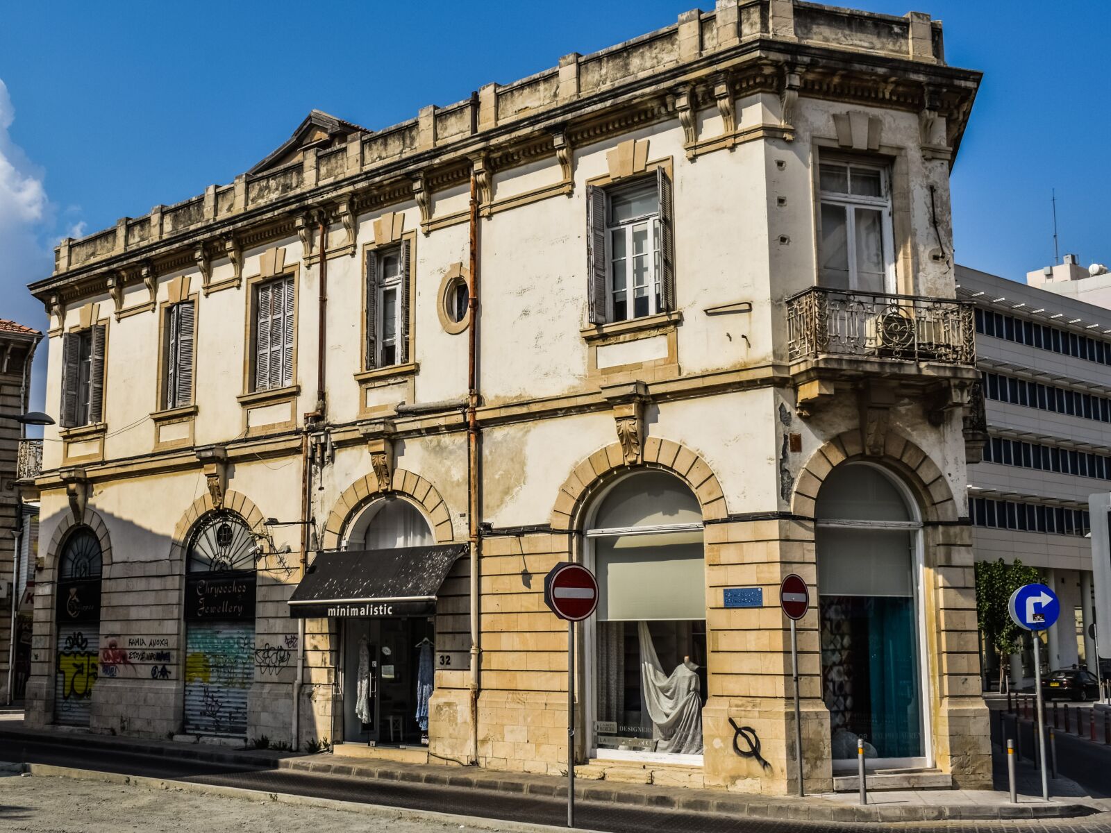 Nikon D3300 sample photo. Cyprus, limassol, old town photography