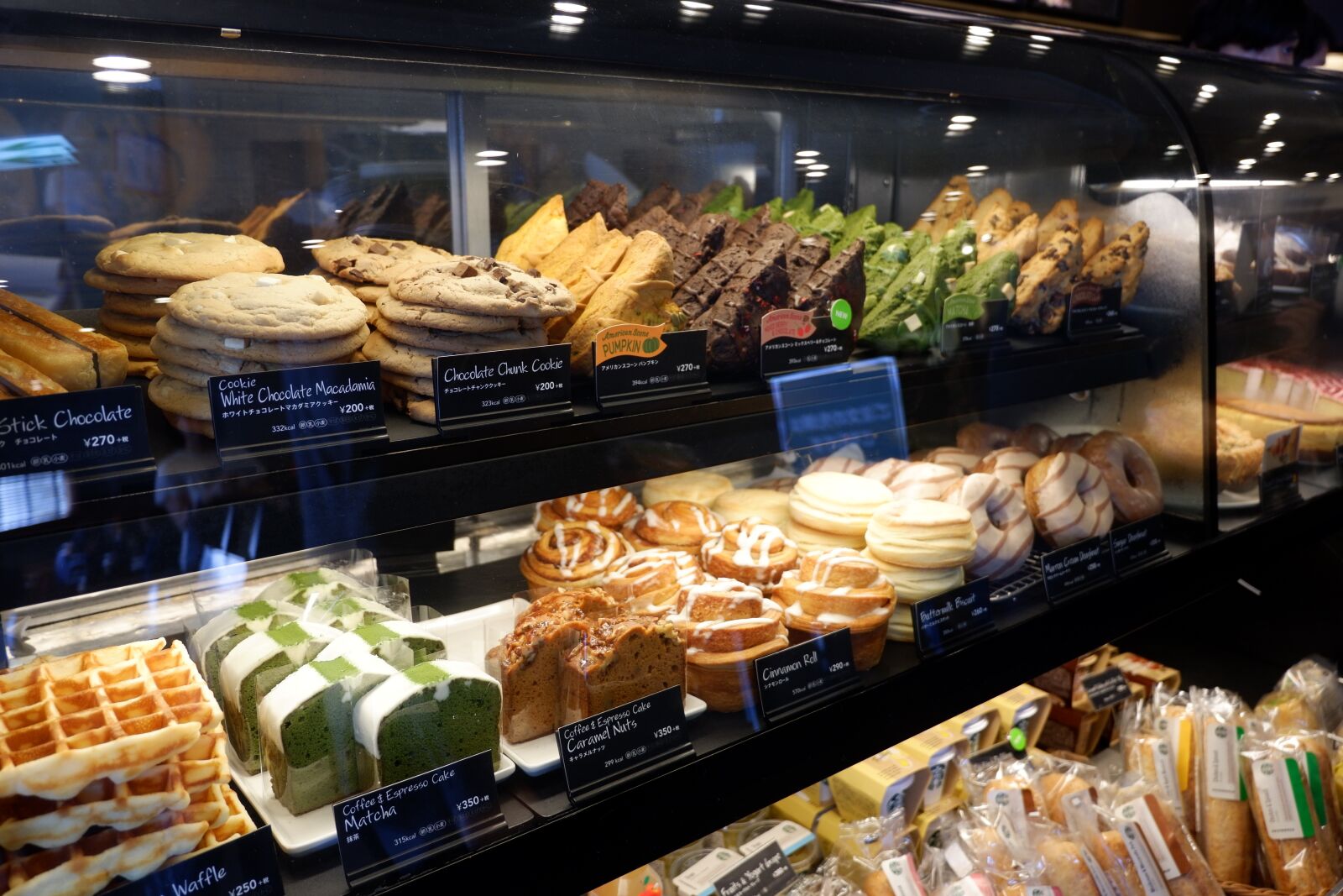 Fujifilm X-A3 + Fujifilm XC 16-50mm F3.5-5.6 OIS II sample photo. Bread, sweets, starbucks photography