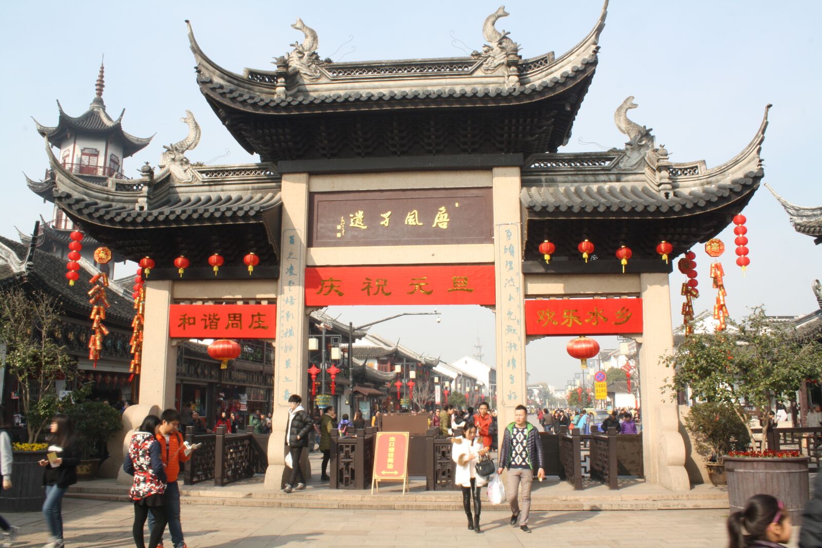 Canon EOS 1000D (EOS Digital Rebel XS / EOS Kiss F) sample photo. Zhouzhuang, watertown, the ancient photography