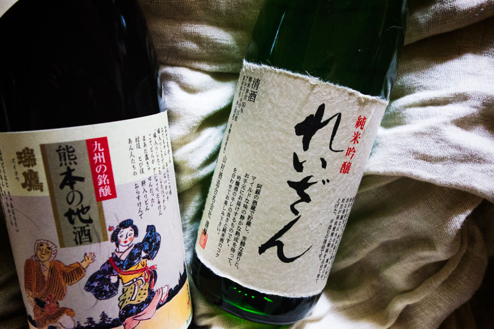 Sony Cyber-shot DSC-RX100 sample photo. Bottles, drink, japanese, sake photography