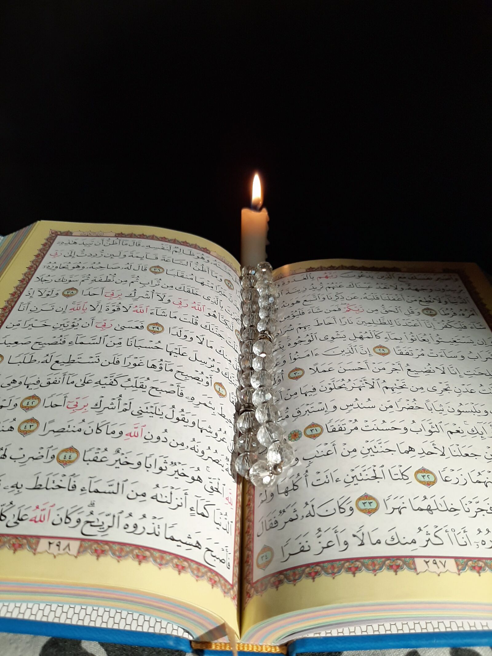 Samsung Galaxy A50 sample photo. Quran, islam, kindle photography