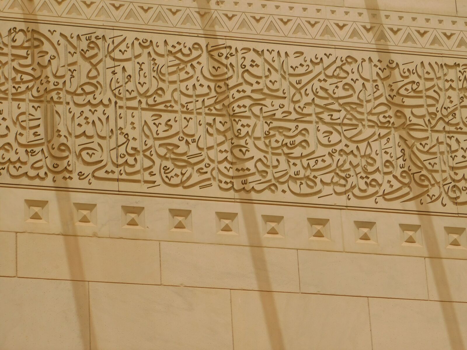 Nikon Coolpix B500 sample photo. Oman, travel, mosque photography