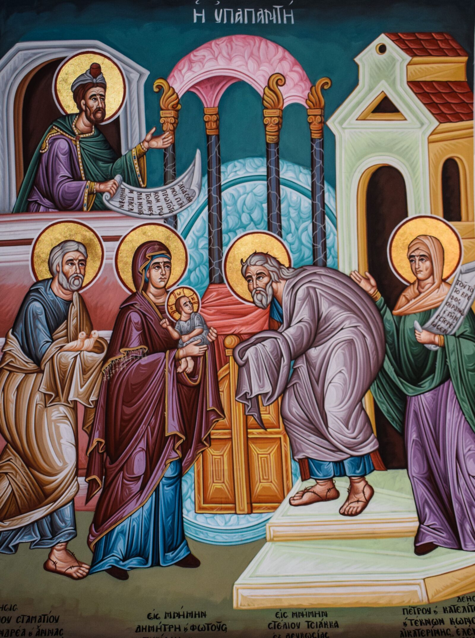 Nikon D3300 sample photo. Presentation of christ, ypapanti photography