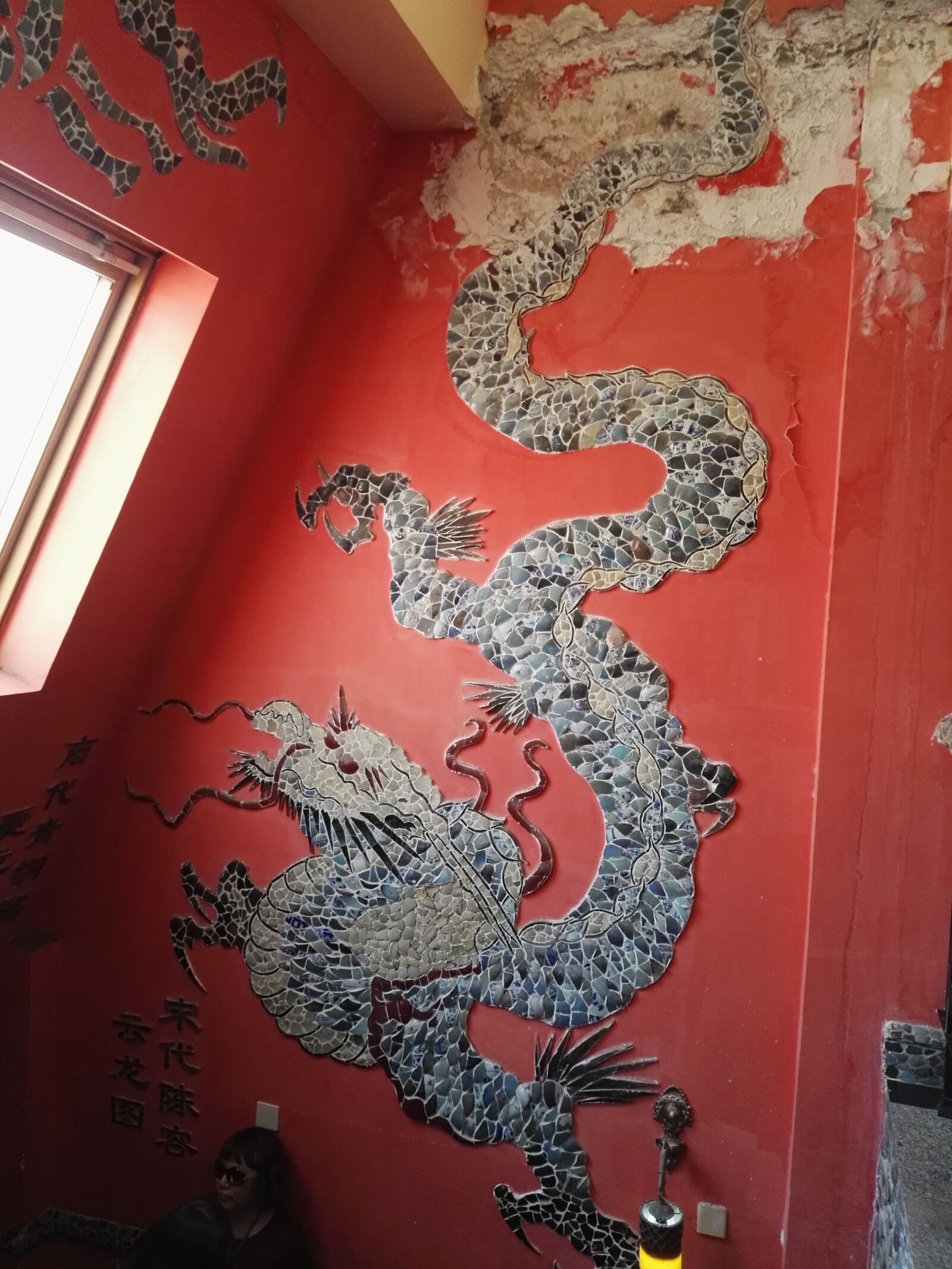 HUAWEI P8 sample photo. Dragon, house, mural photography