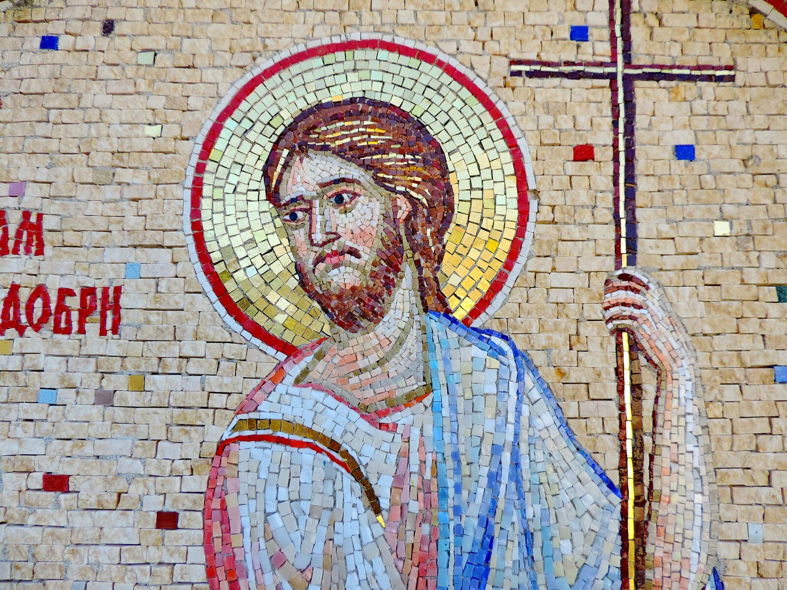 Nikon Coolpix P520 sample photo. Christ, christianity, mosaic, saint photography