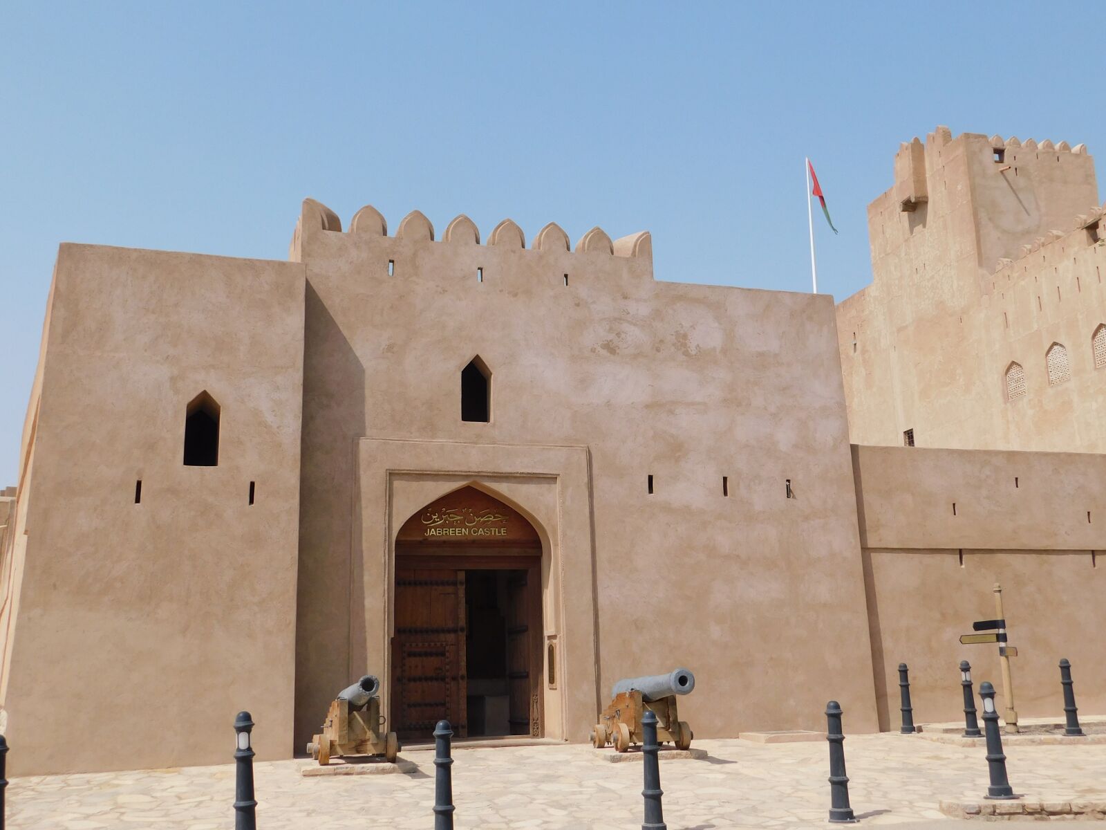 Nikon Coolpix B500 sample photo. Oman, travel, nizwa photography