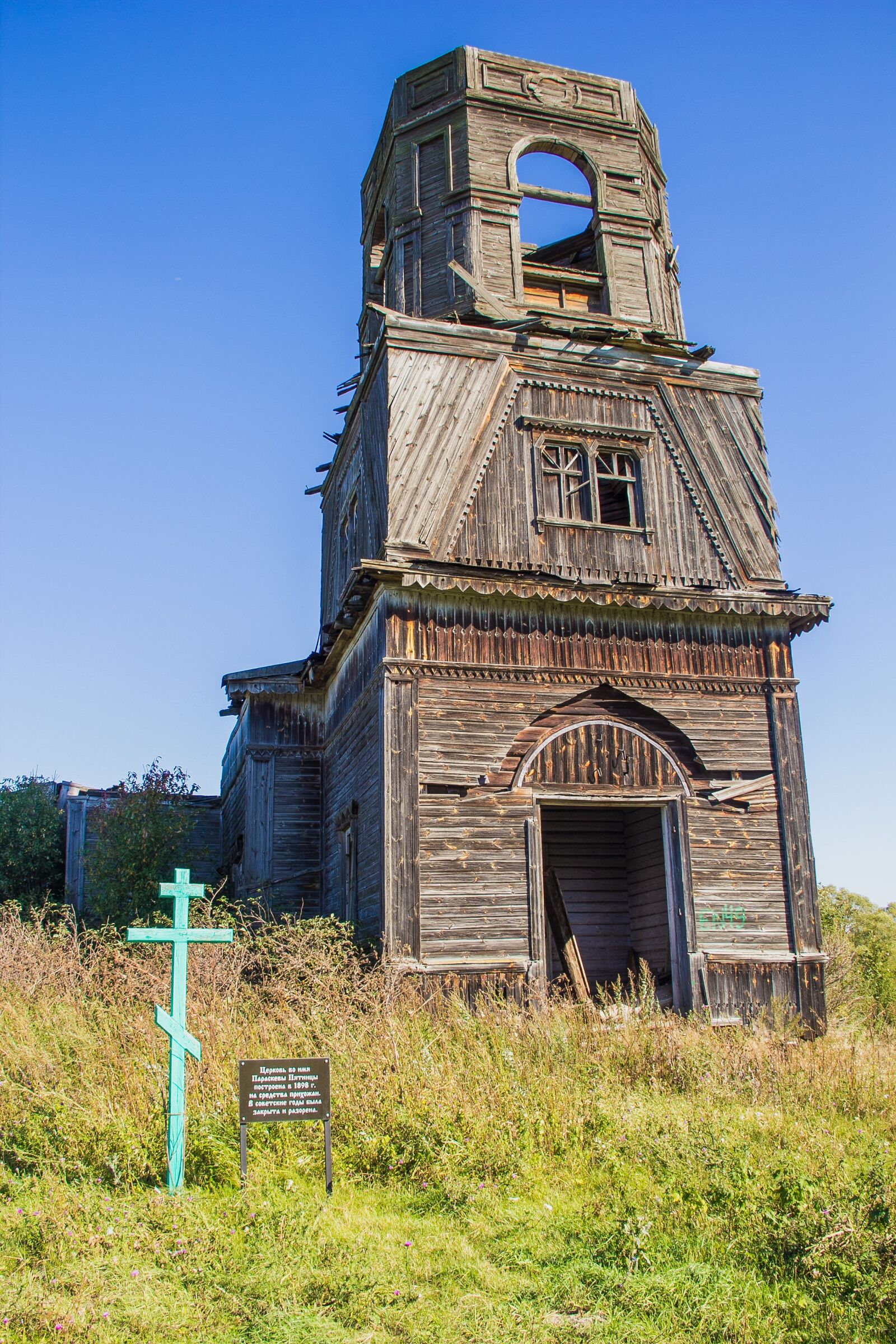 Canon EF-S 18-135mm F3.5-5.6 IS sample photo. History, church, architecture photography