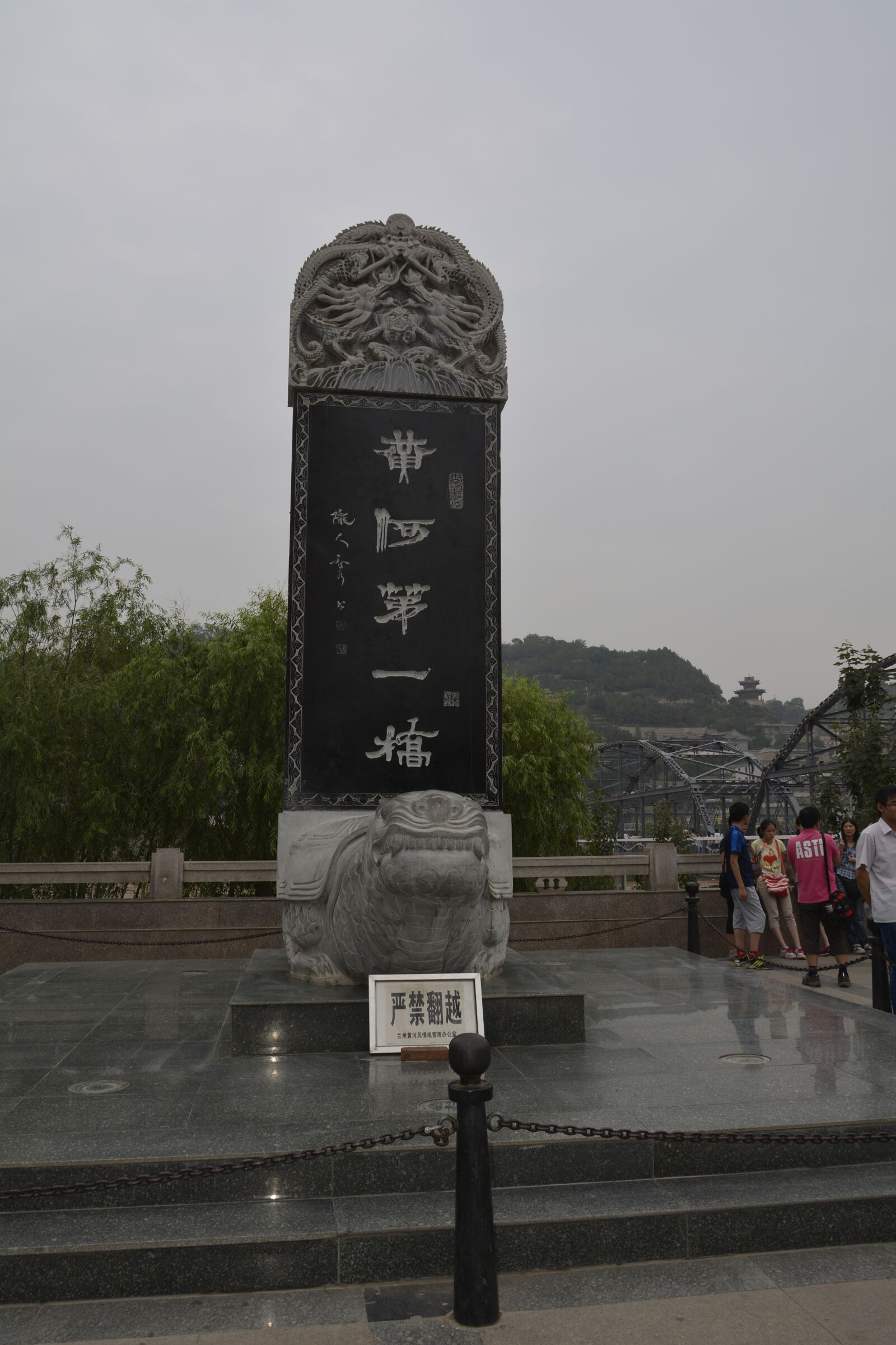 Nikon D7100 sample photo. Lanzhou, beautiful, view photography
