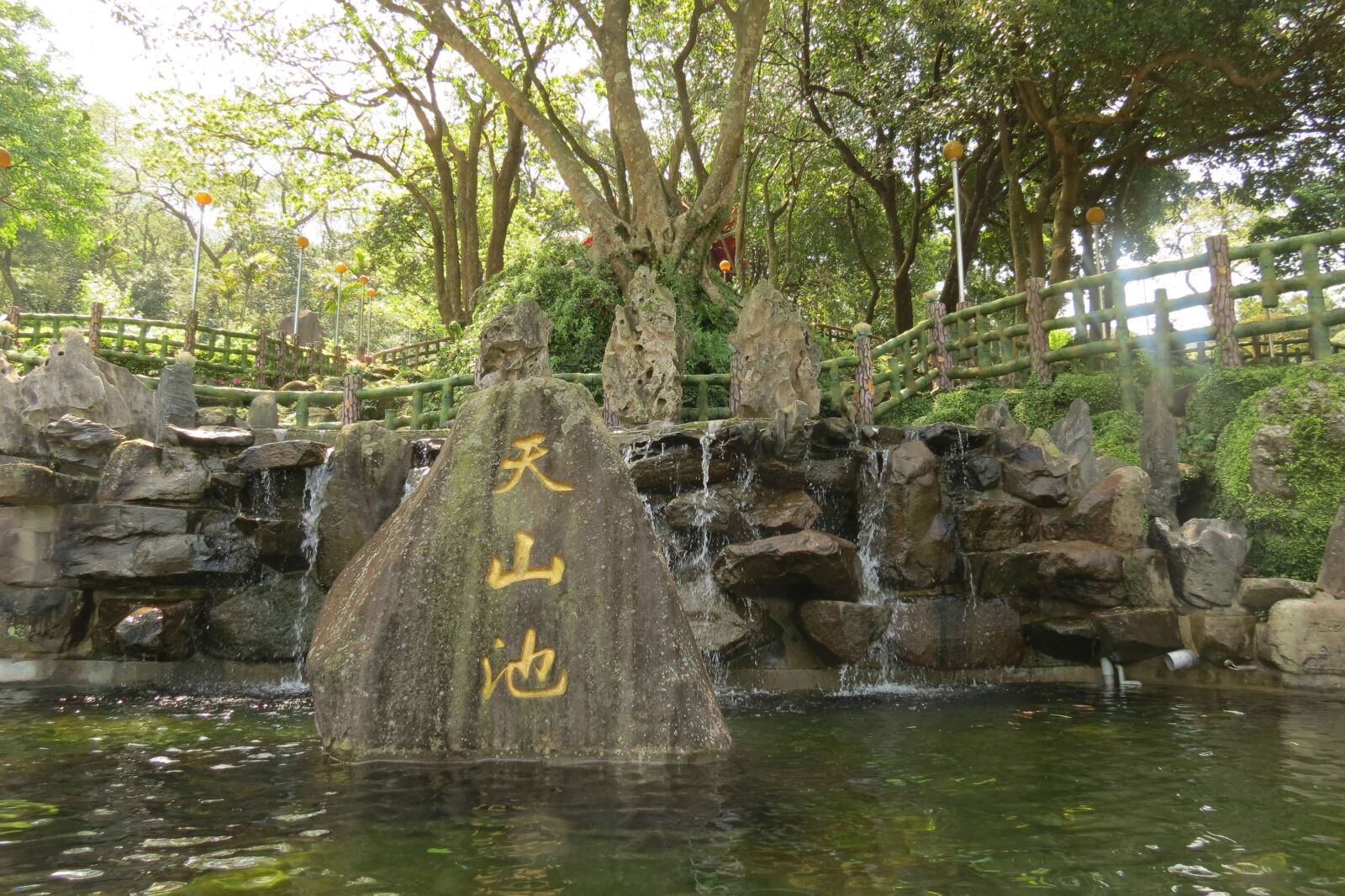 Canon PowerShot SX40 HS sample photo. Chinese, taiwanese, china photography