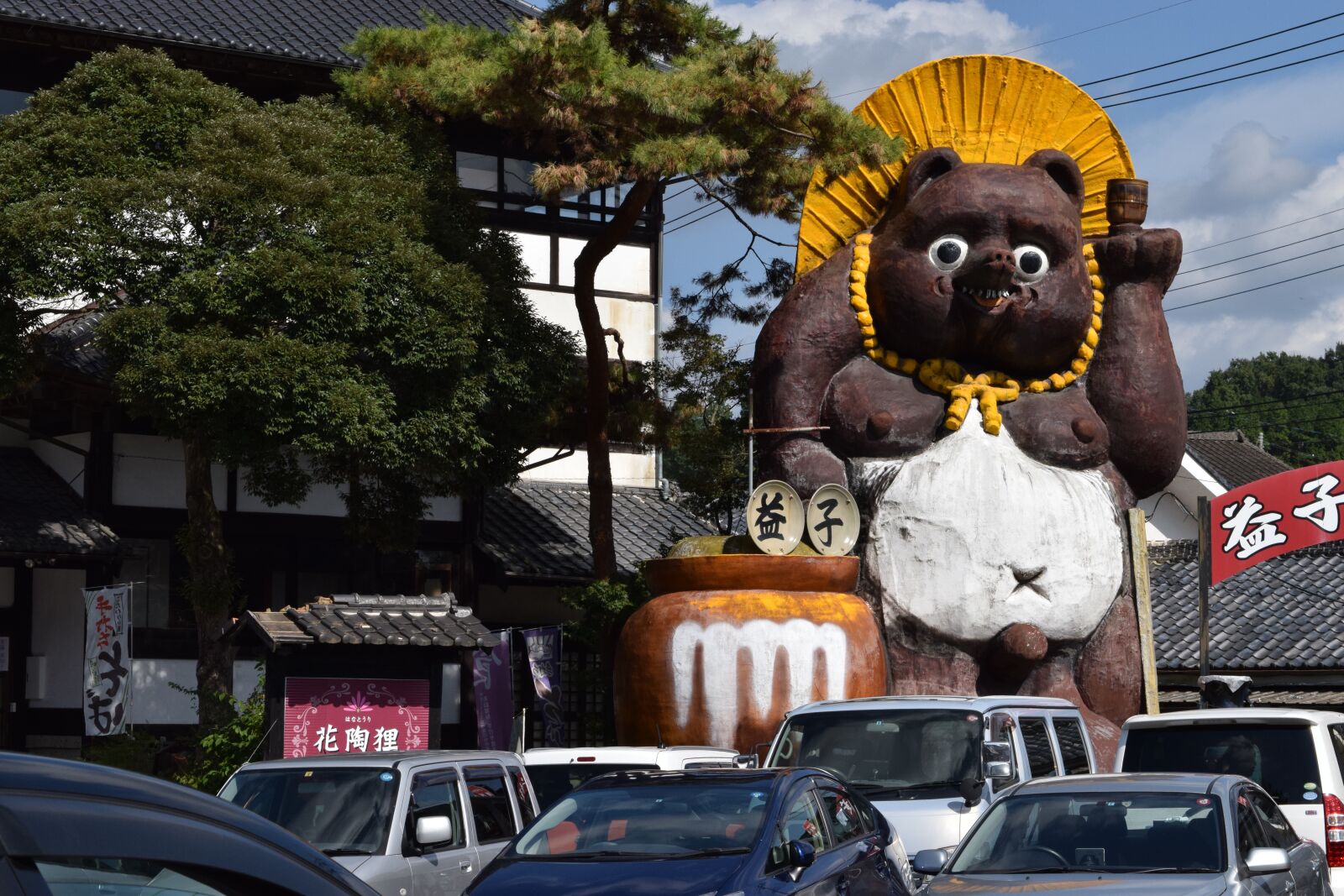 Nikon D5300 sample photo. Pom, mashiko, huge photography