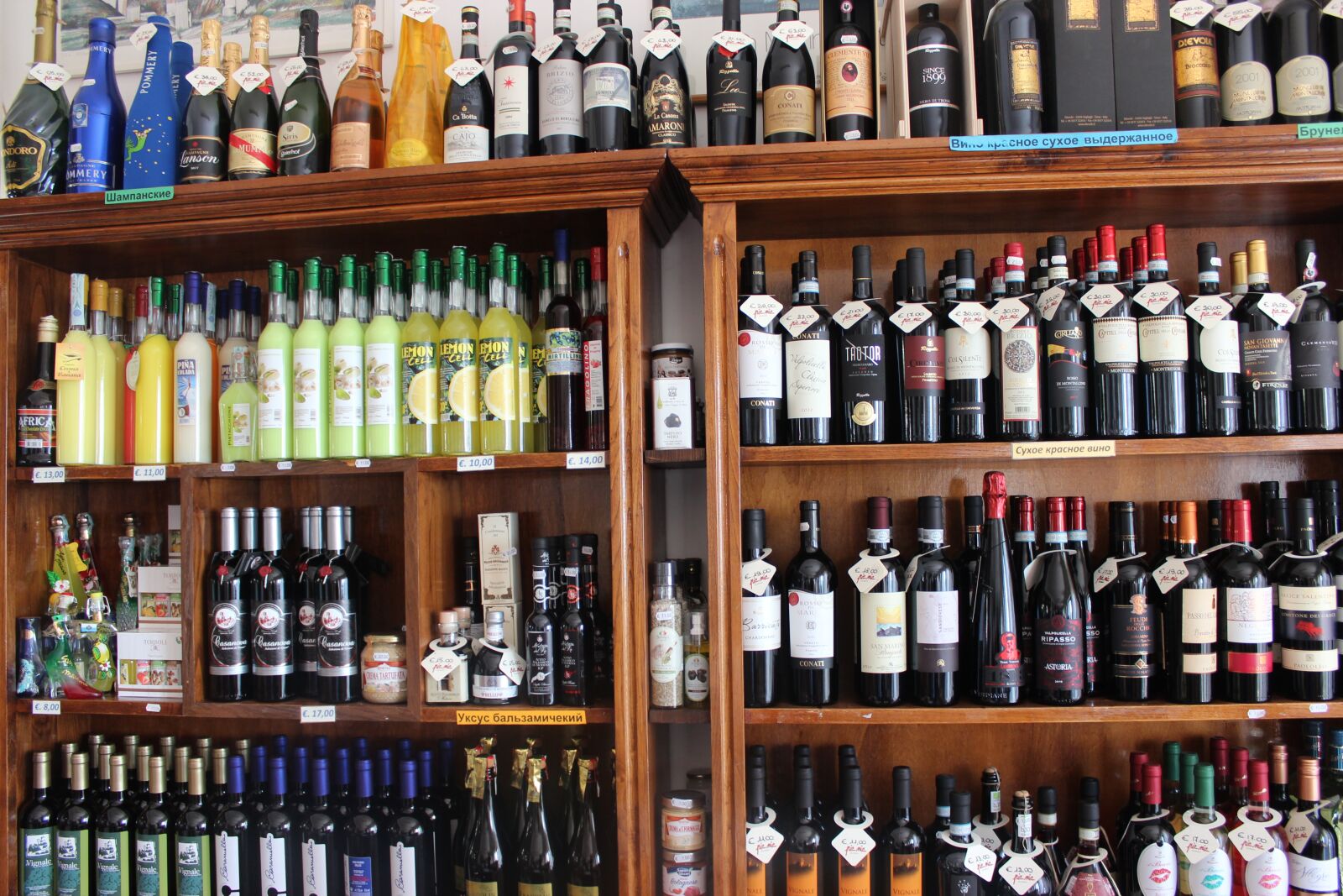 Canon EOS 600D (Rebel EOS T3i / EOS Kiss X5) sample photo. San marino, alcohol, wine photography