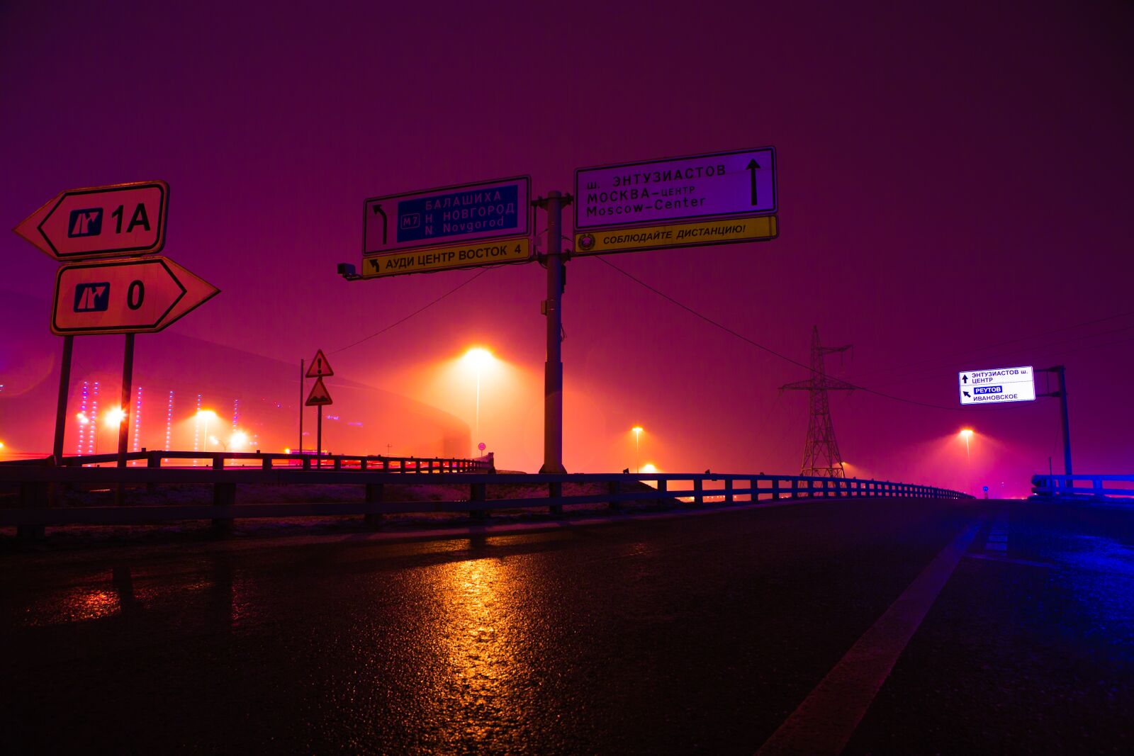 Canon EOS 5D Mark III sample photo. Night, road, mkad photography