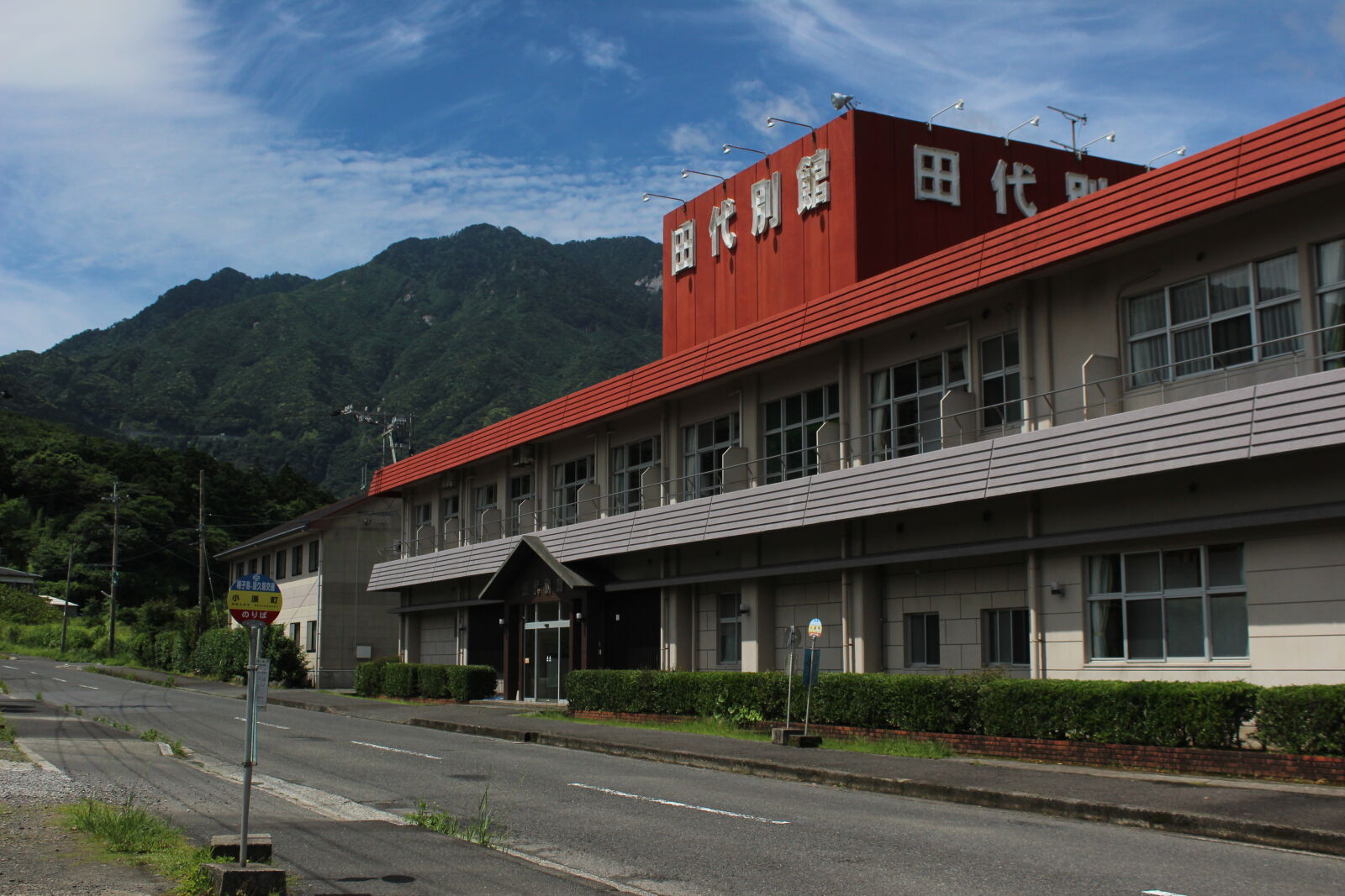 Canon EOS 600D (Rebel EOS T3i / EOS Kiss X5) sample photo. Landscape photography