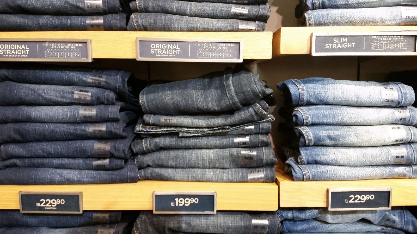 Samsung Galaxy S5 sample photo. Jeans, buy, order photography