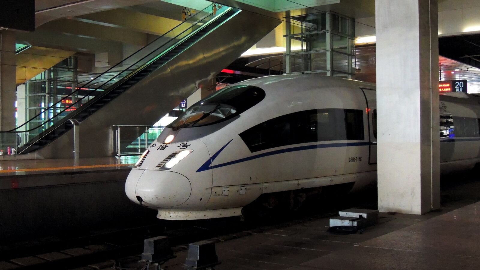 Nikon Coolpix P510 sample photo. Beijing, train, transport photography