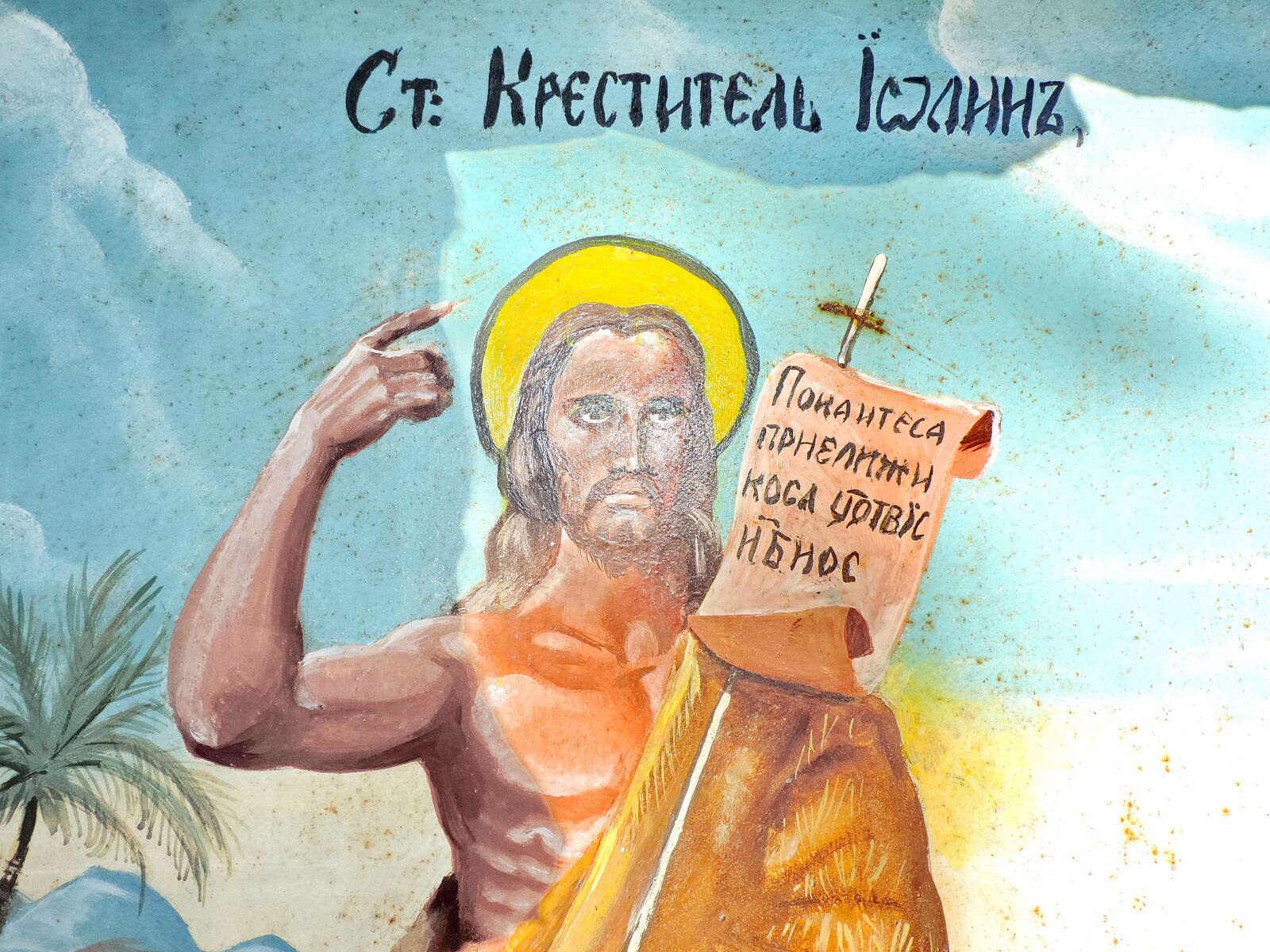 Nikon Coolpix P520 sample photo. Painting, art, man, religion photography