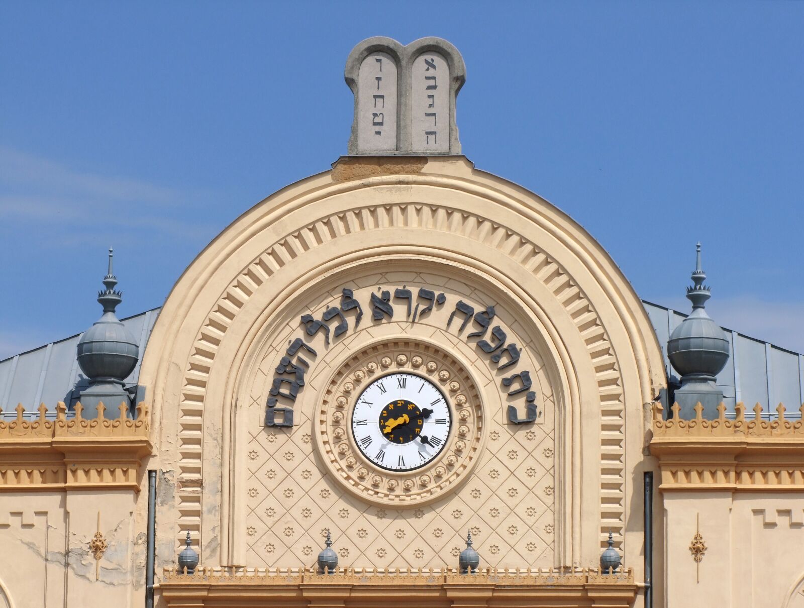 Fujifilm FinePix S100fs sample photo. Synagogue, jewish, 1869 photography