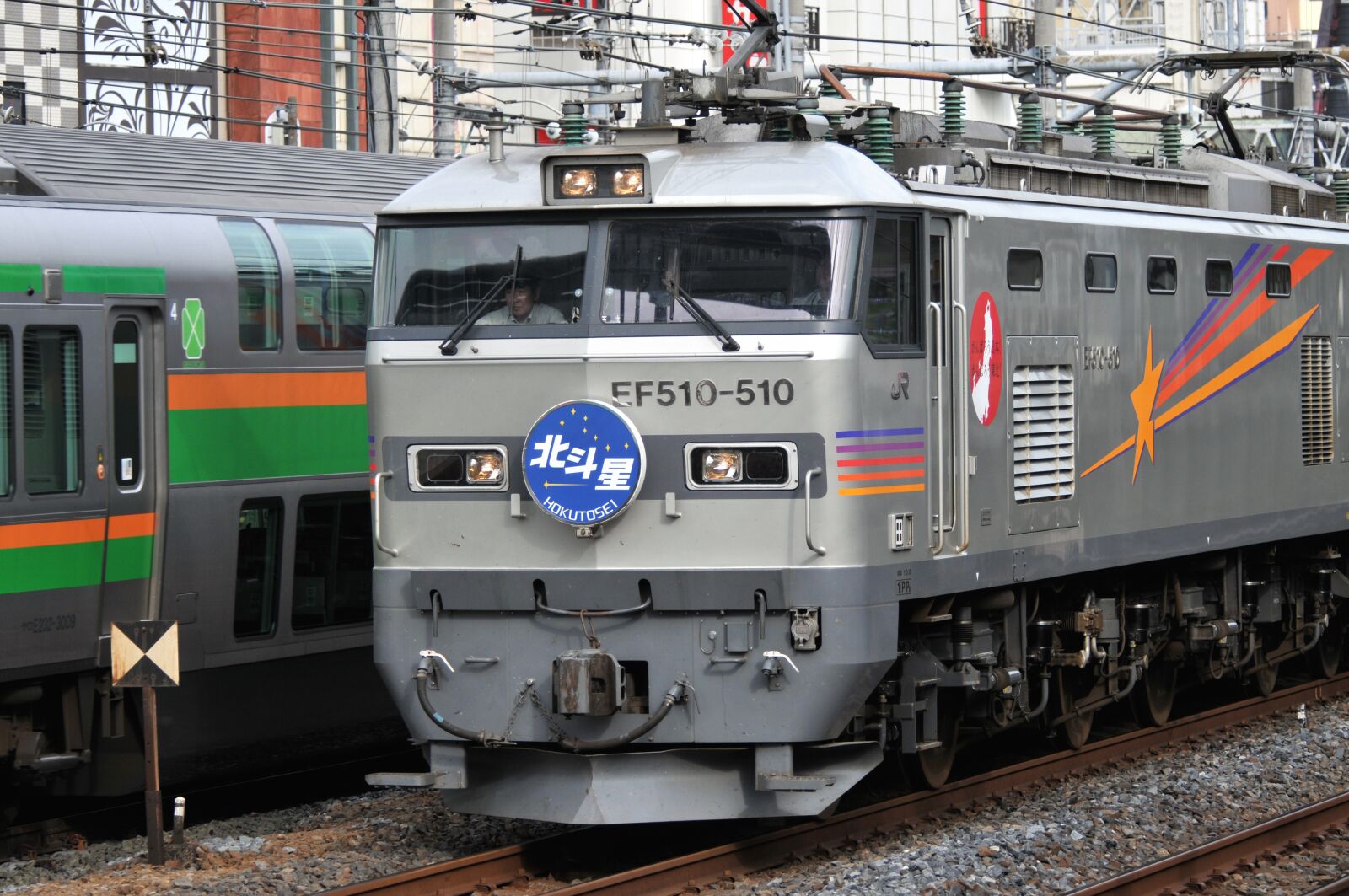 Nikon D300 sample photo. Hokutosei, electric train, sleeper photography