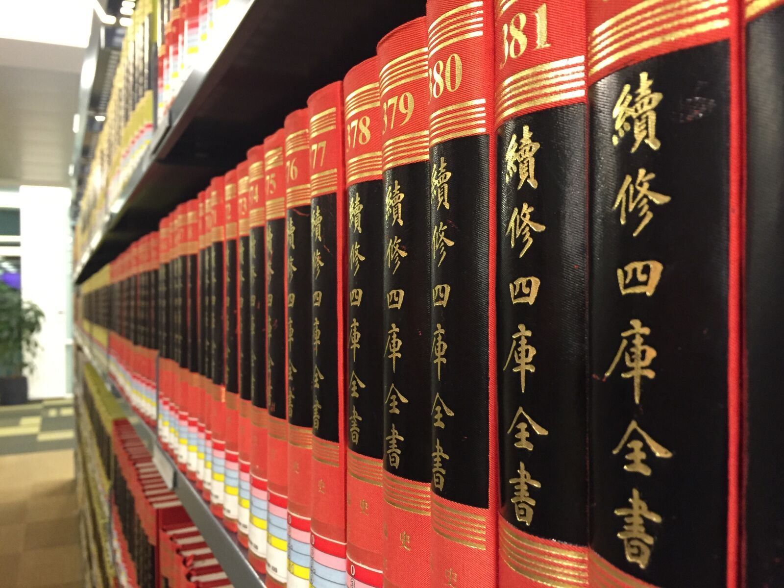 Apple iPhone 6 sample photo. Books, library, chinese photography