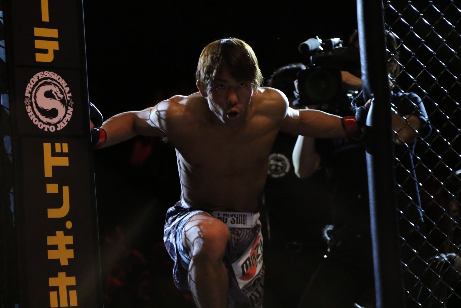Canon EOS 7D Mark II sample photo. Mma, mixed martial arts photography