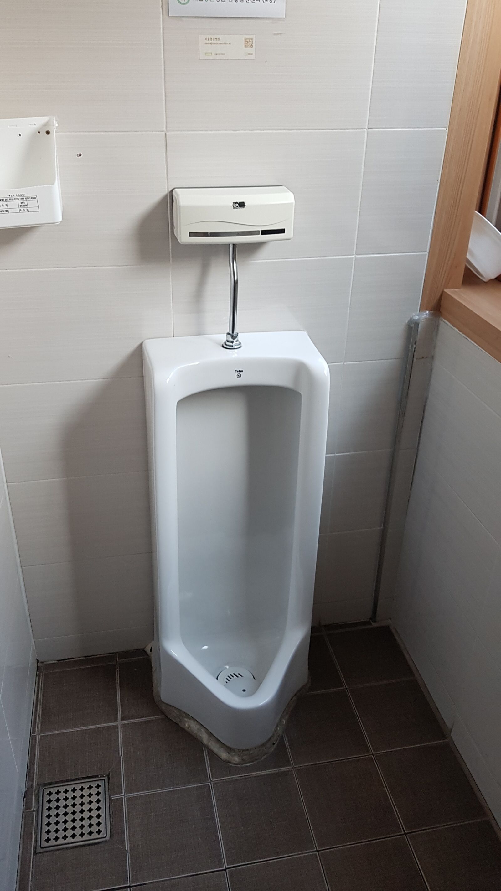 Samsung Galaxy Note Fan Edition sample photo. Pee, poo, urine photography