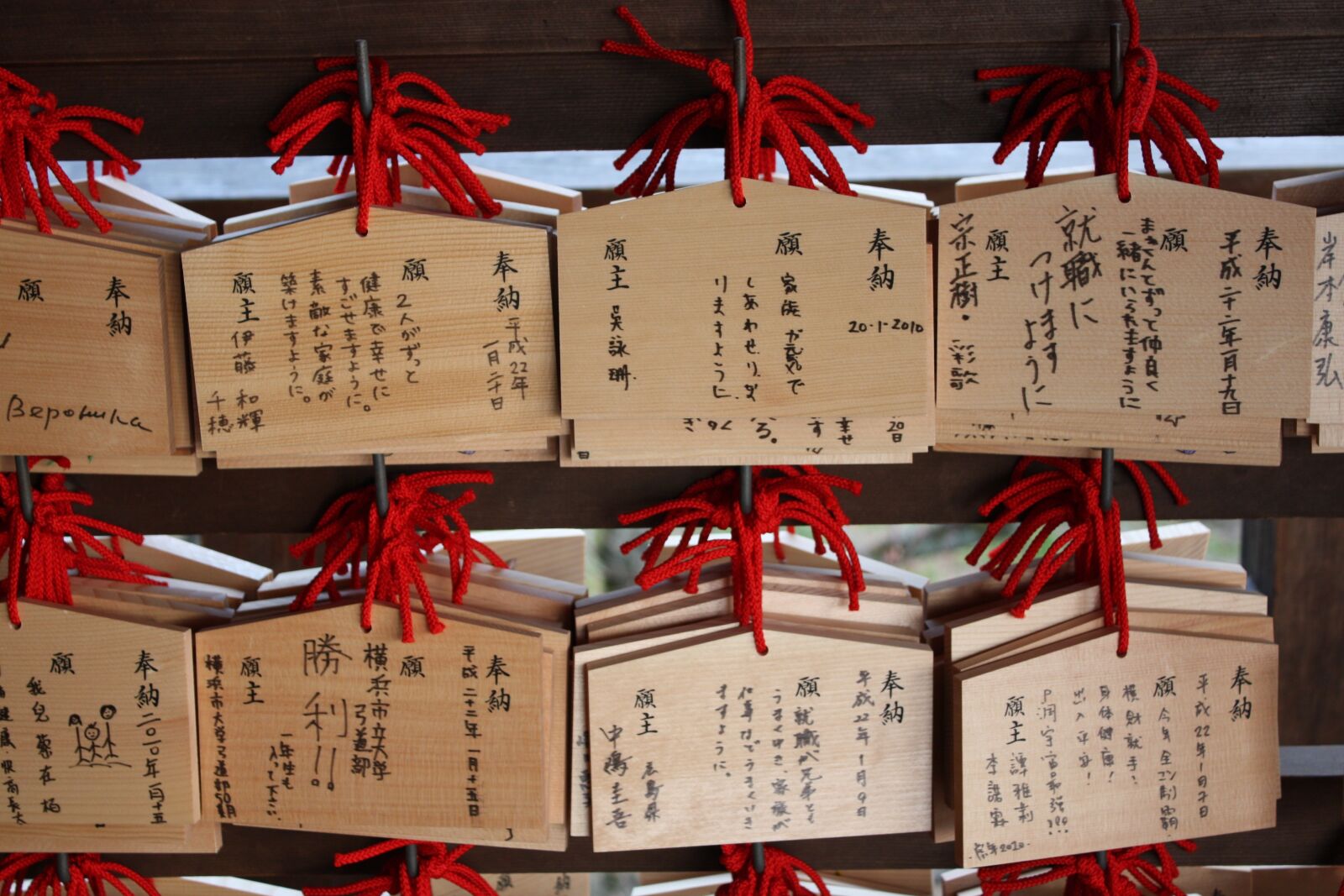 Canon EOS 450D (EOS Rebel XSi / EOS Kiss X2) sample photo. Japan, tablets, request boards photography