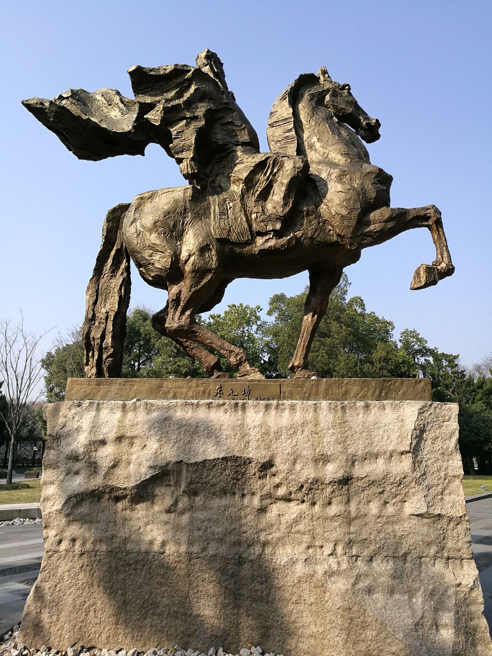 HUAWEI P9 Plus sample photo. Sculpture, zhu yuanzhang, art photography