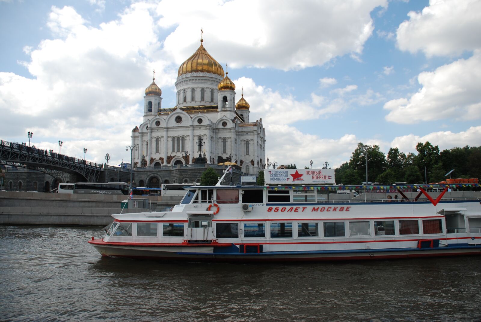Nikon D80 sample photo. Russia, moscow, temple photography