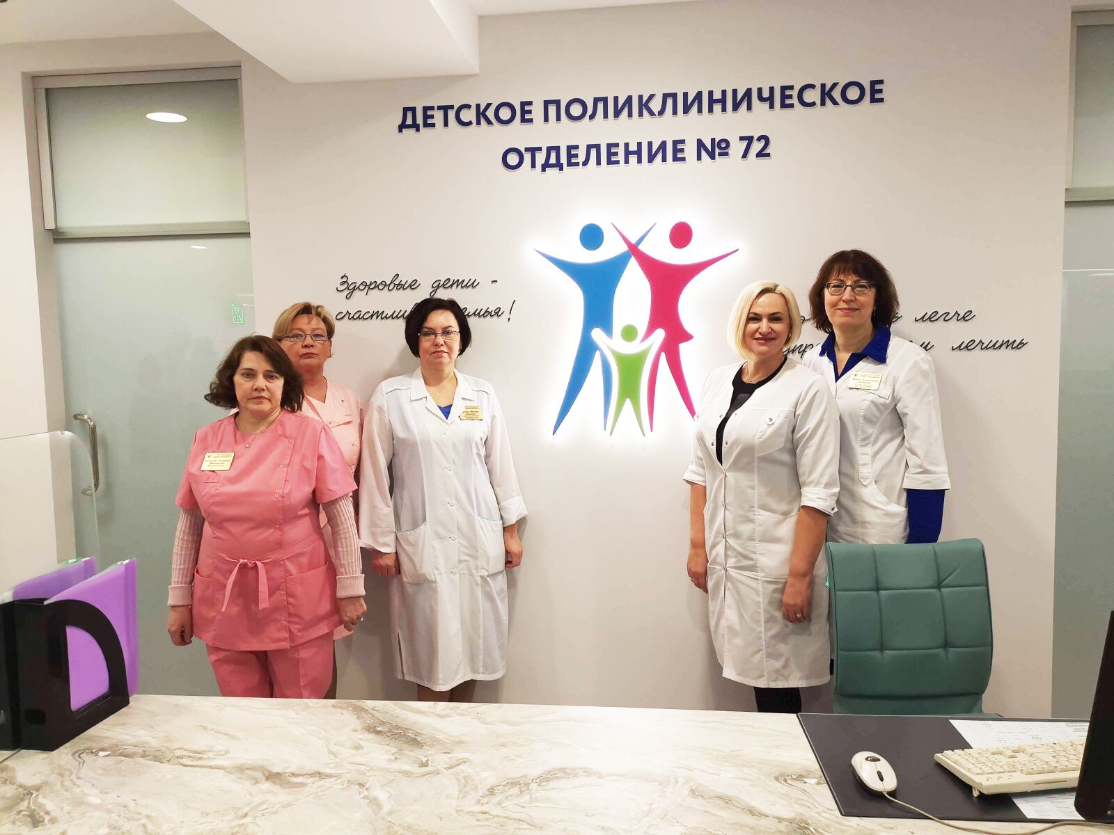 HUAWEI HMA-L29 sample photo. Doctors, clinic, opening photography