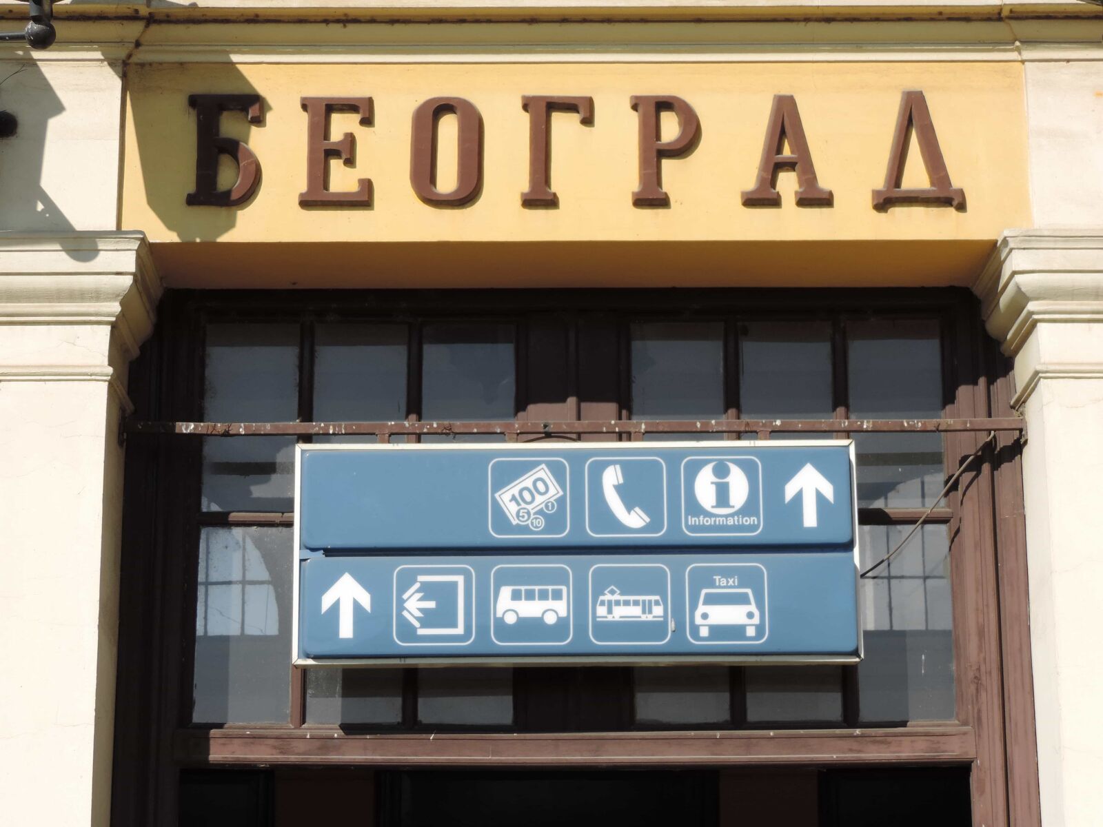 Nikon Coolpix P520 sample photo. Capital city, information, serbia photography