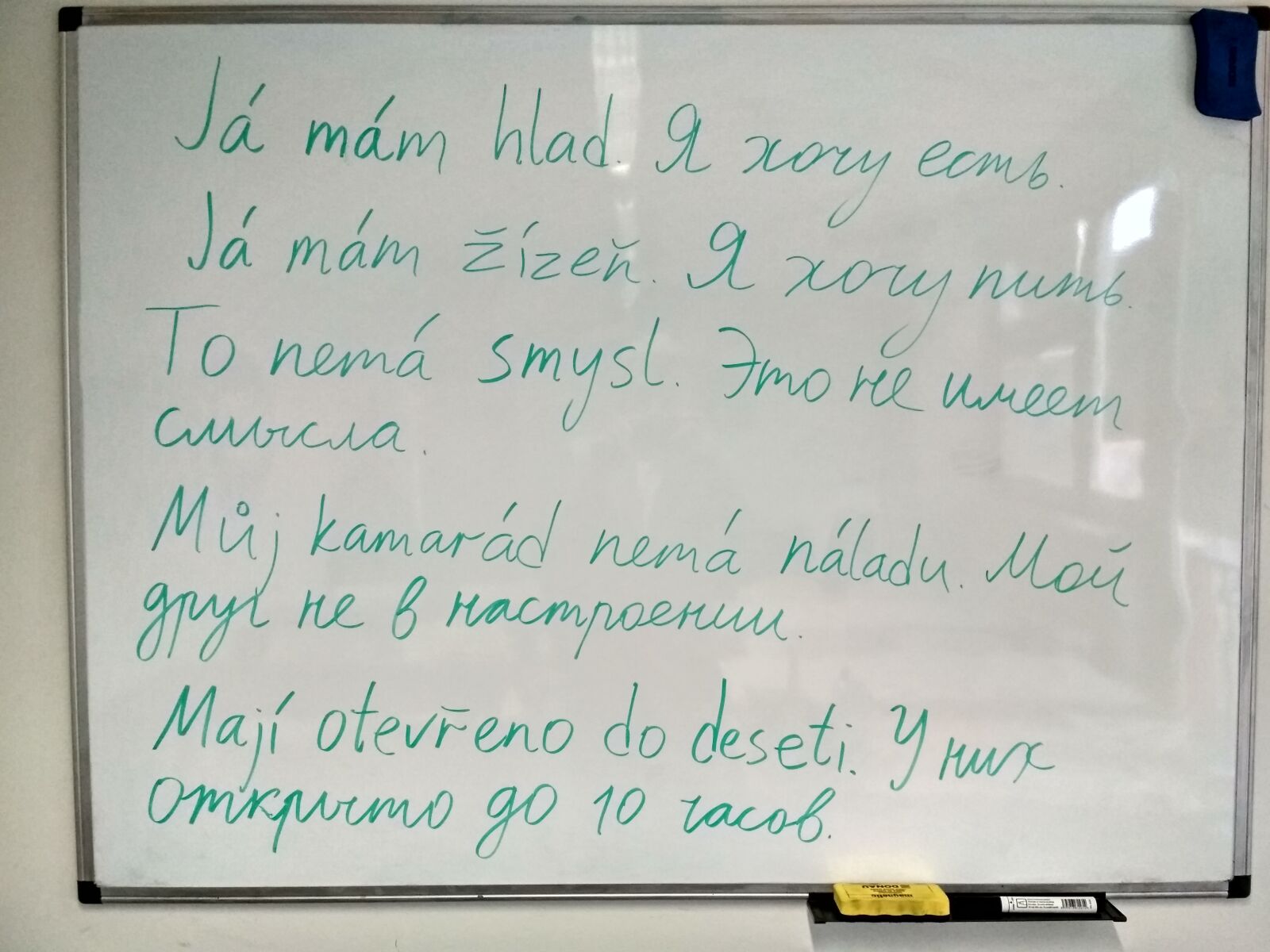 Xiaomi Redmi 4X sample photo. Whiteboard, czech, russian photography