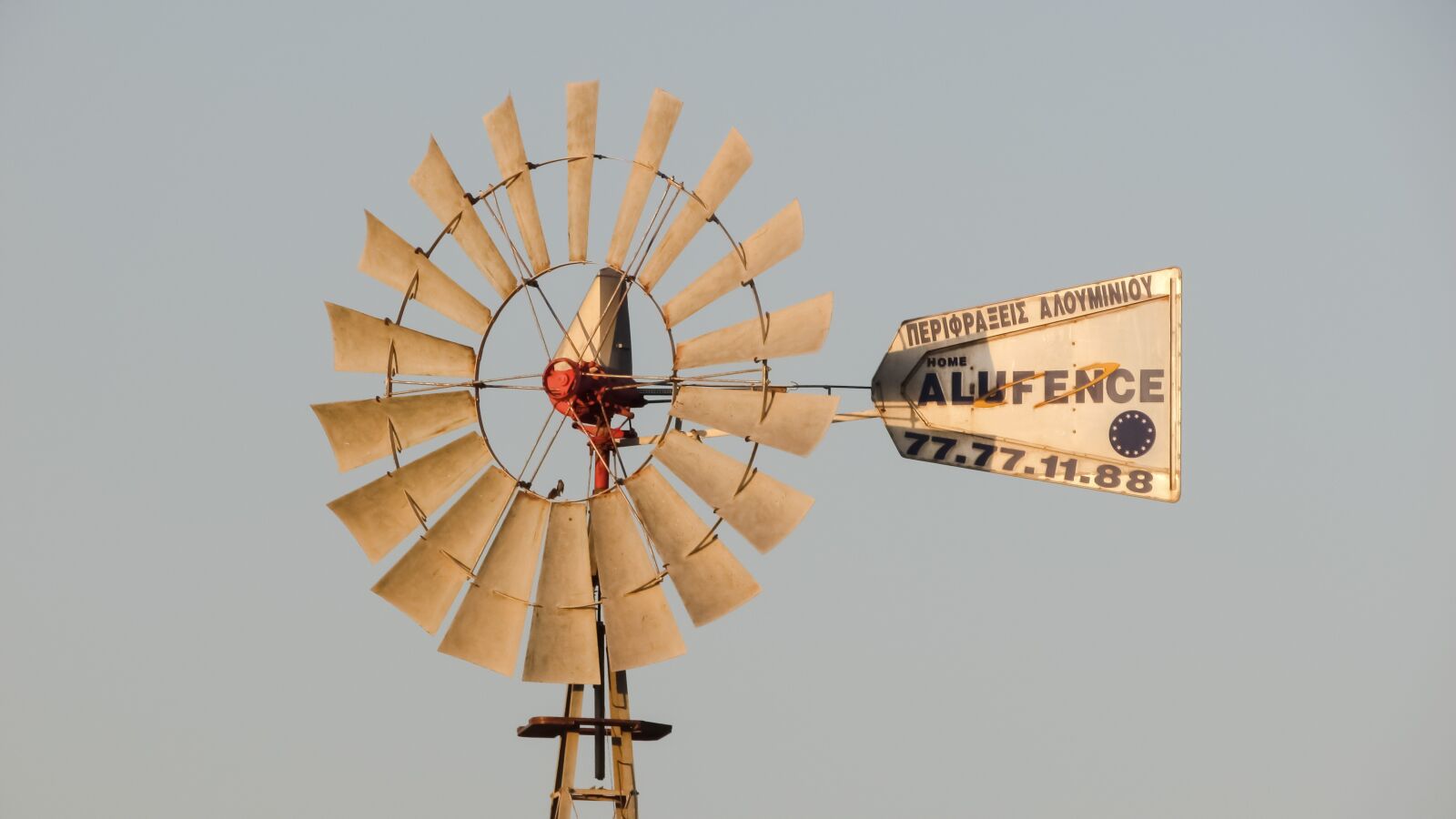 Canon PowerShot SX400 IS sample photo. Windmill, wheel, wind photography