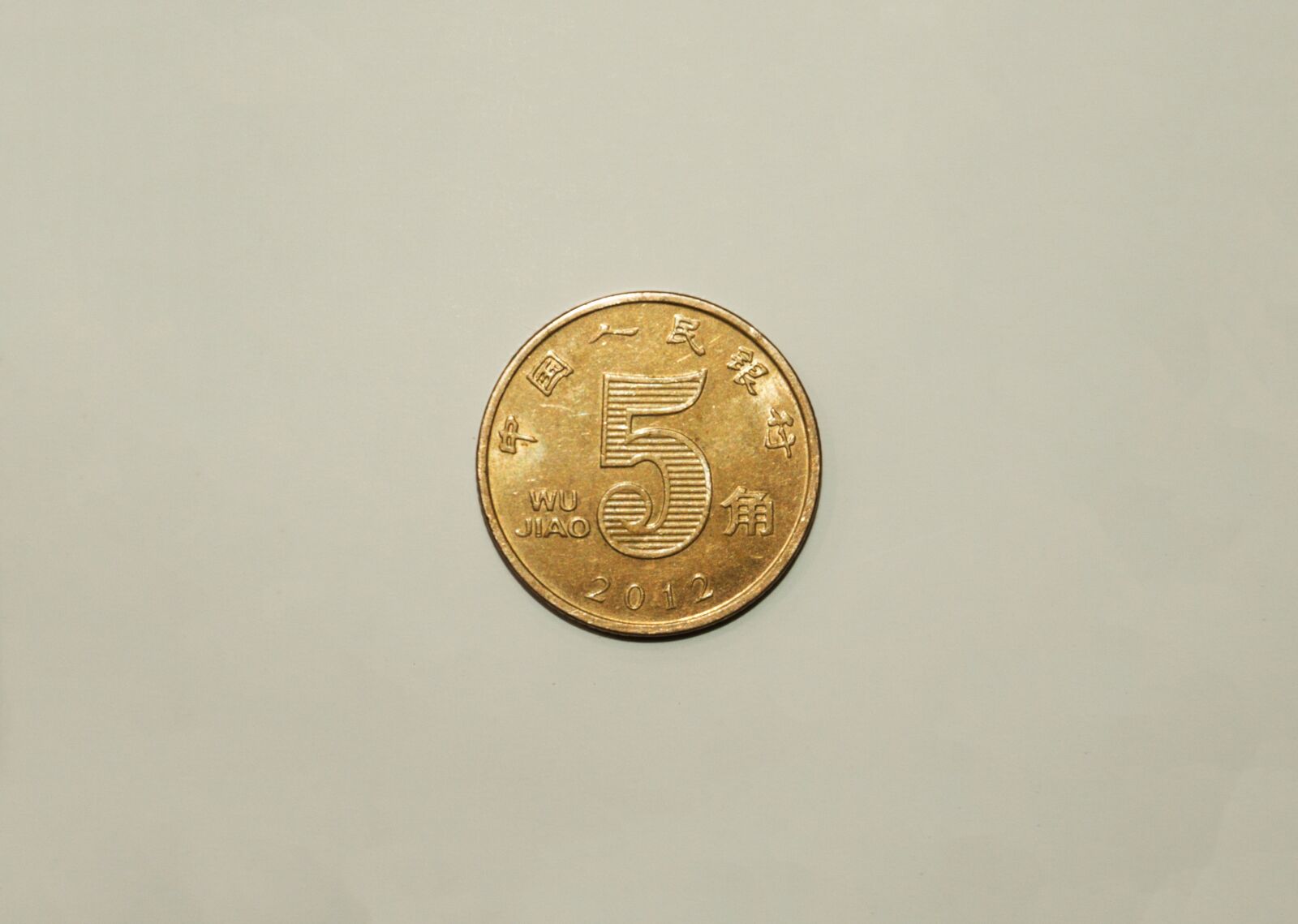Sony Alpha NEX-3N sample photo. Renminbi, pantages, currency photography