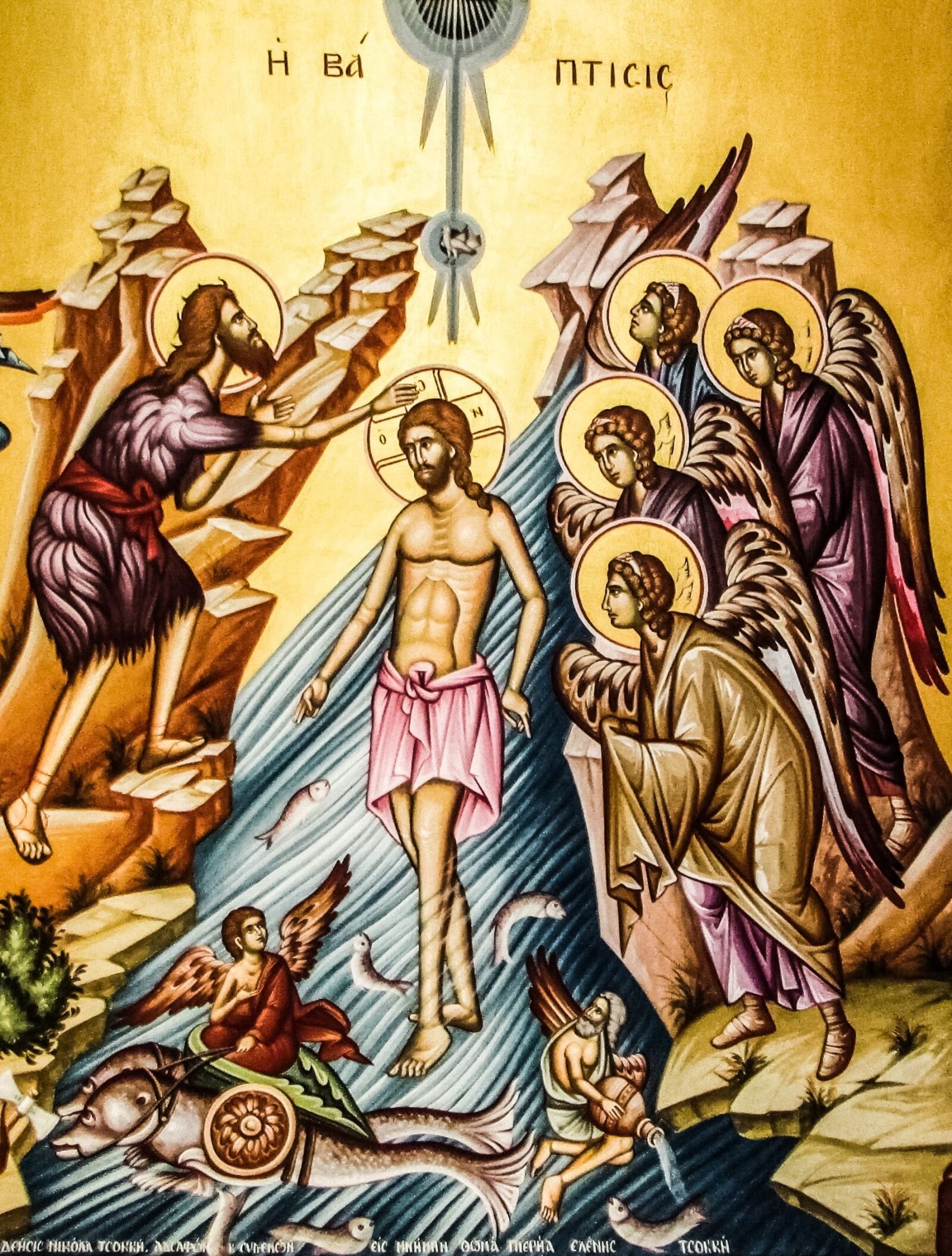 Canon PowerShot SX400 IS sample photo. Jesus christ, baptism, iconography photography