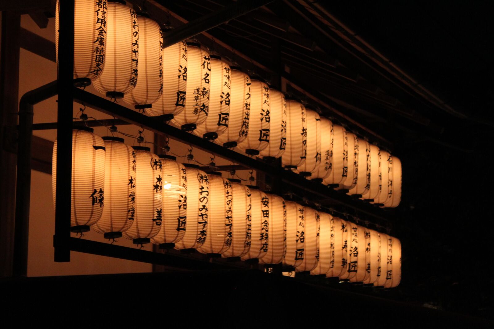 Canon EOS 500D (EOS Rebel T1i / EOS Kiss X3) sample photo. Kodaiji, night, lanterns photography