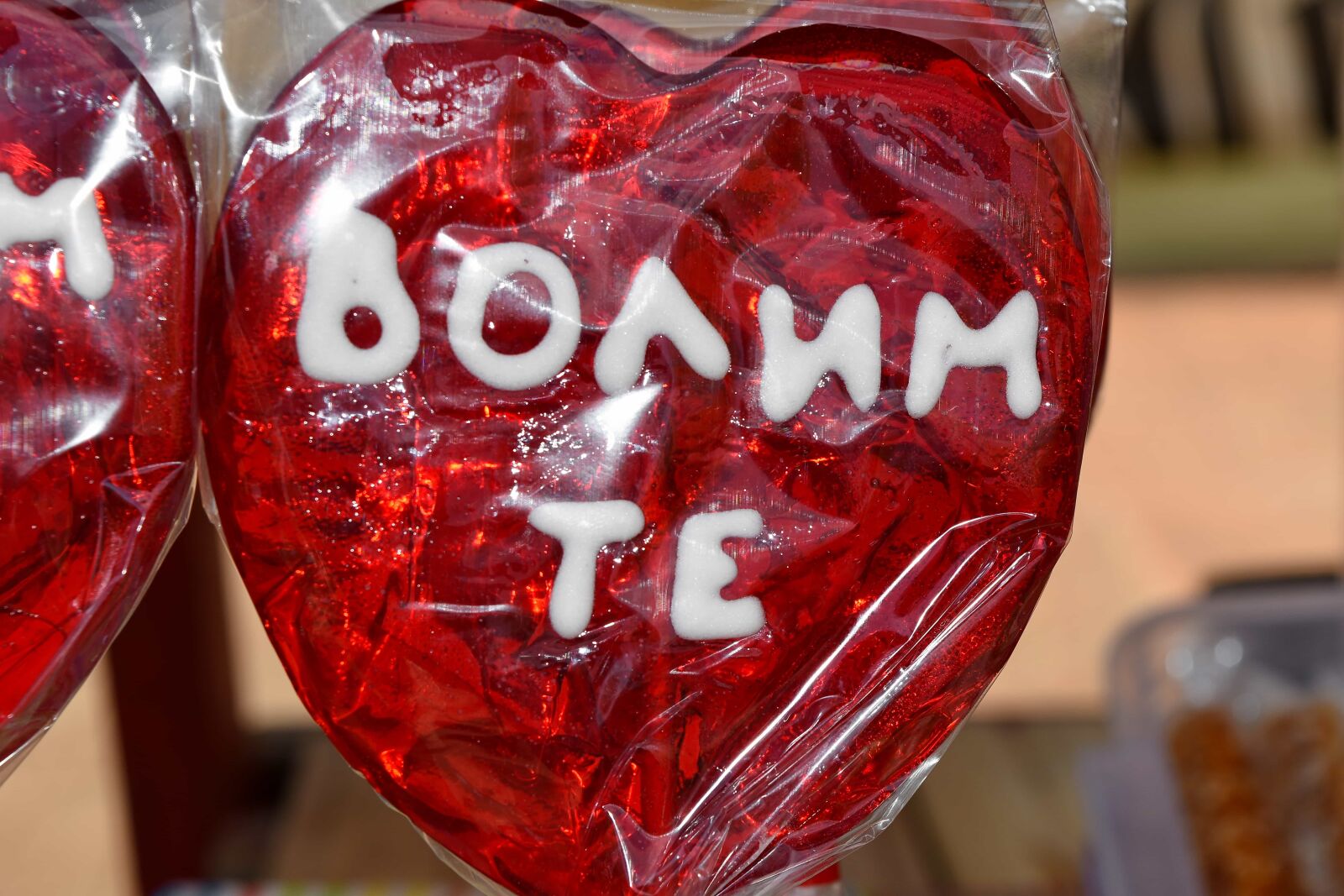 Nikon D5500 sample photo. Candy, heart, love, red photography