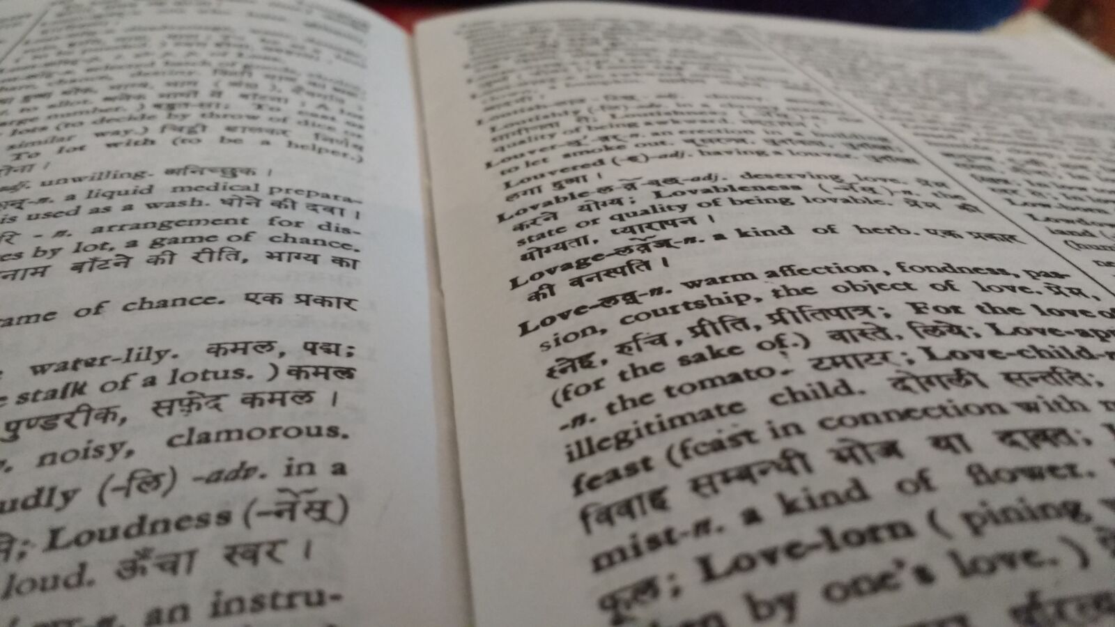 Motorola MotoG3 sample photo. Book, poetry, page photography