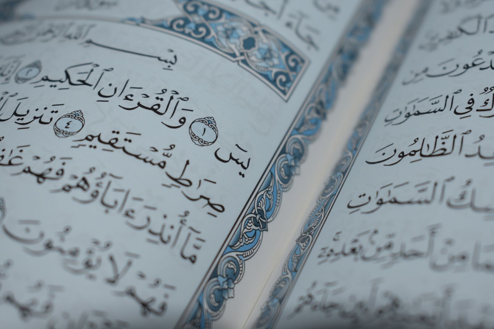 Nikon D3400 sample photo. Islamic book, book, islam photography