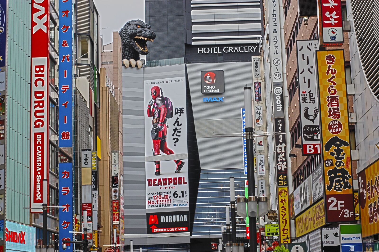 Nikon D40 sample photo. Japan, tokyo, building photography