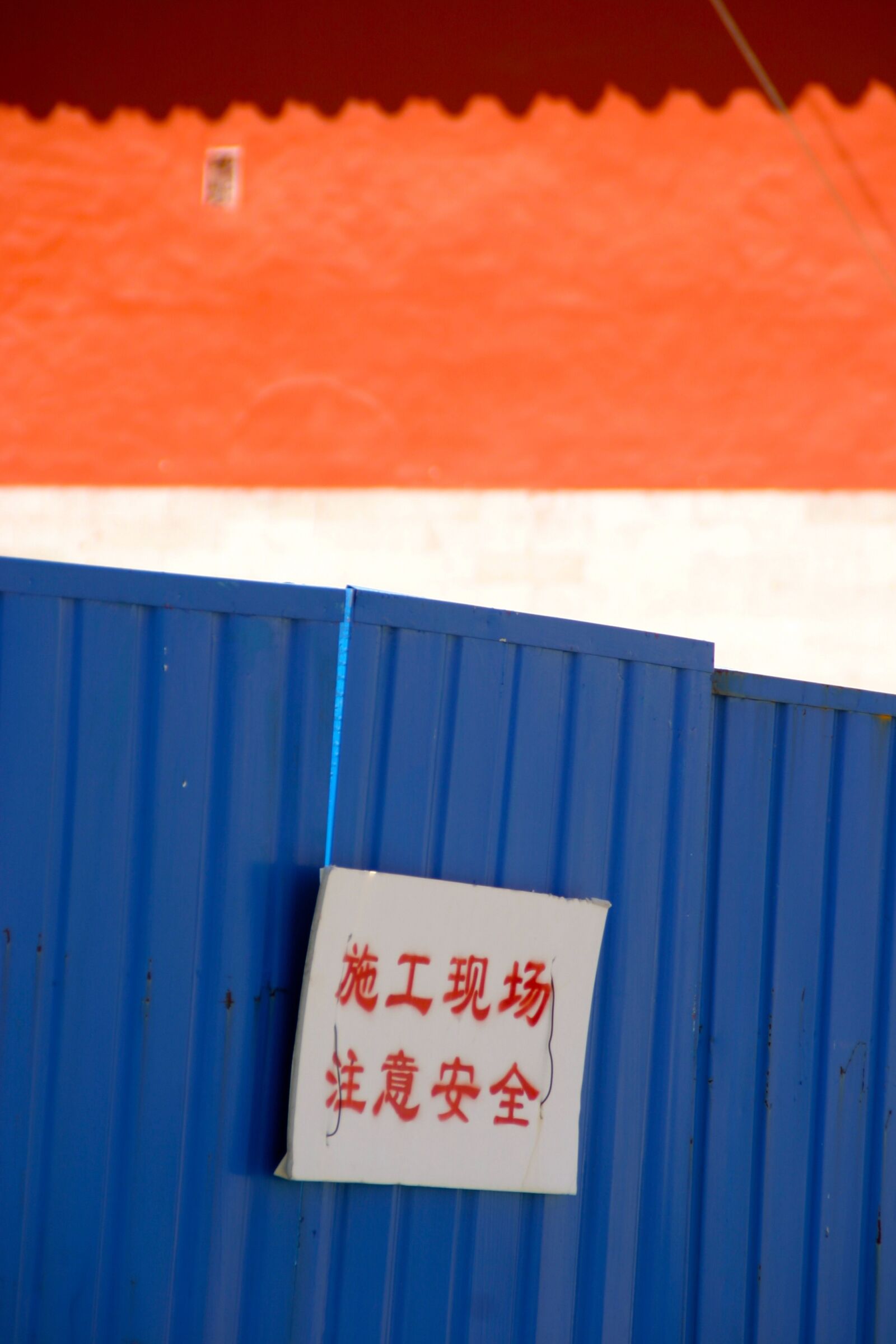 Canon EOS 10D sample photo. Site, prohibited, china photography