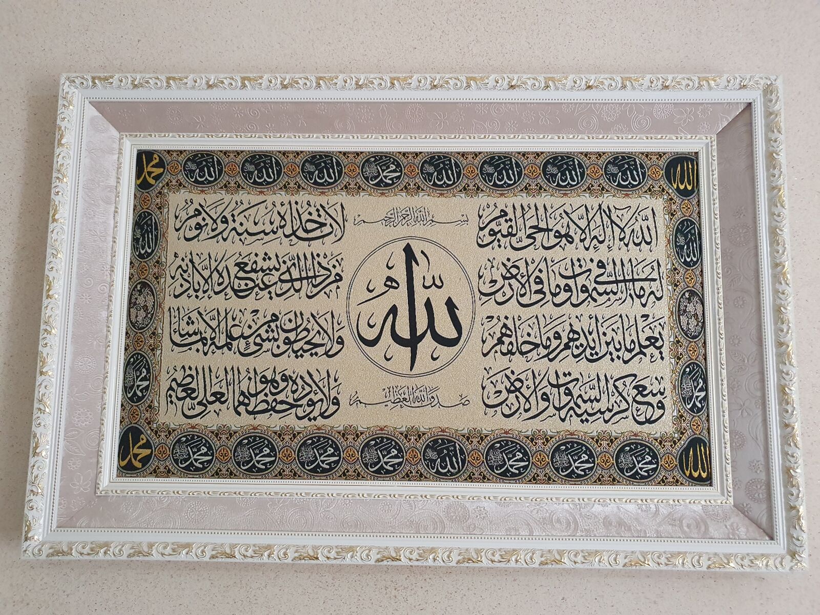 Samsung Galaxy S10+ sample photo. Painting, quran, soura photography